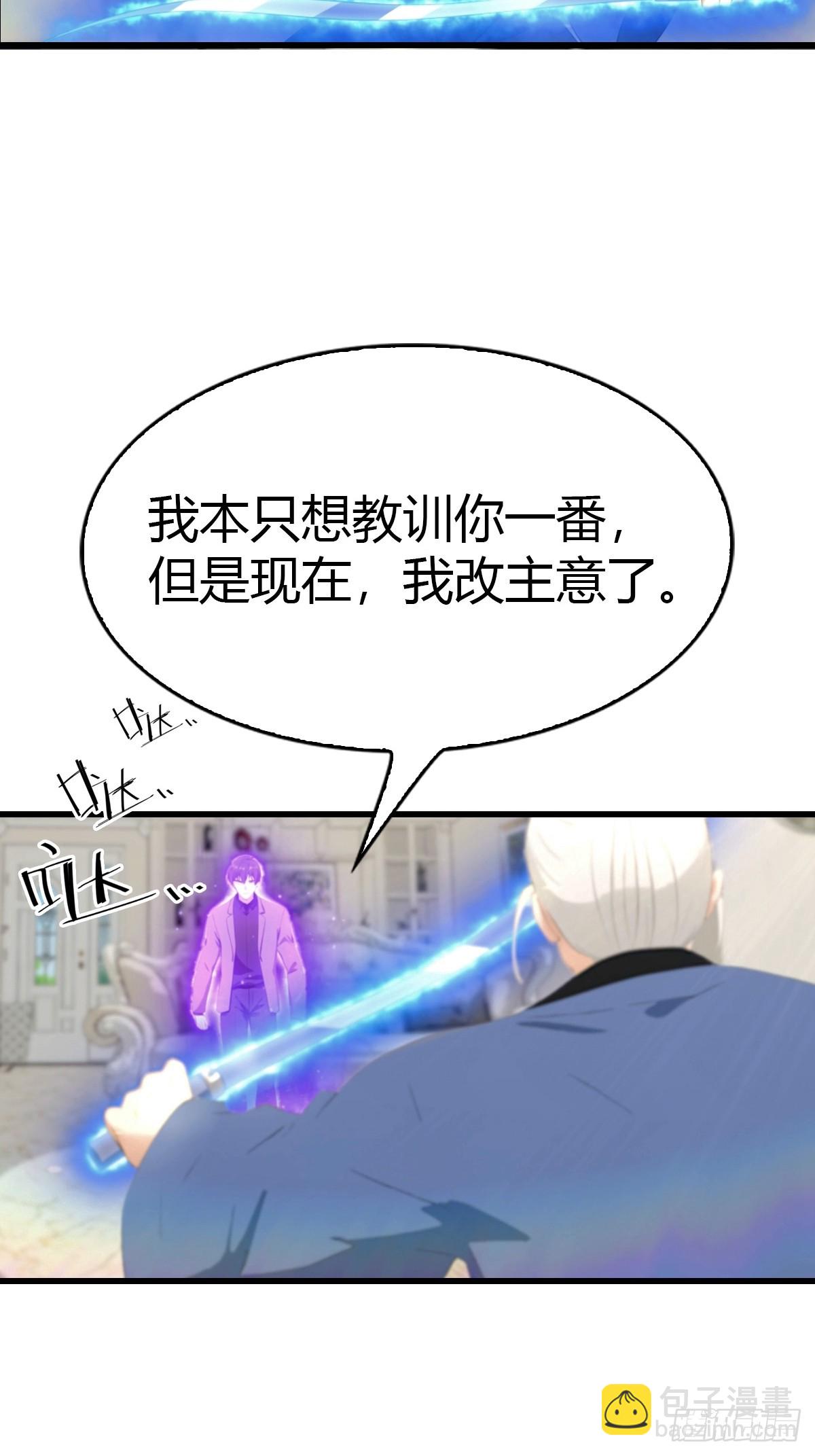 第48话 当年的真凶-第49话