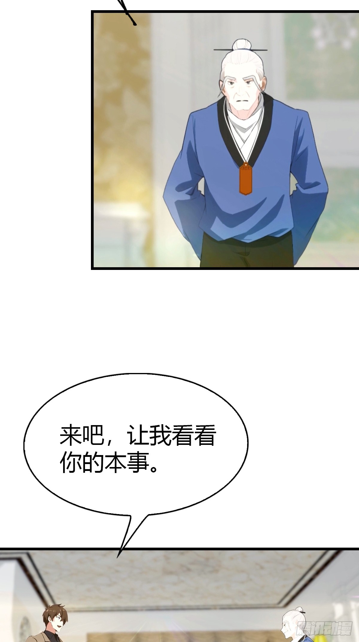 第48话 当年的真凶-第49话