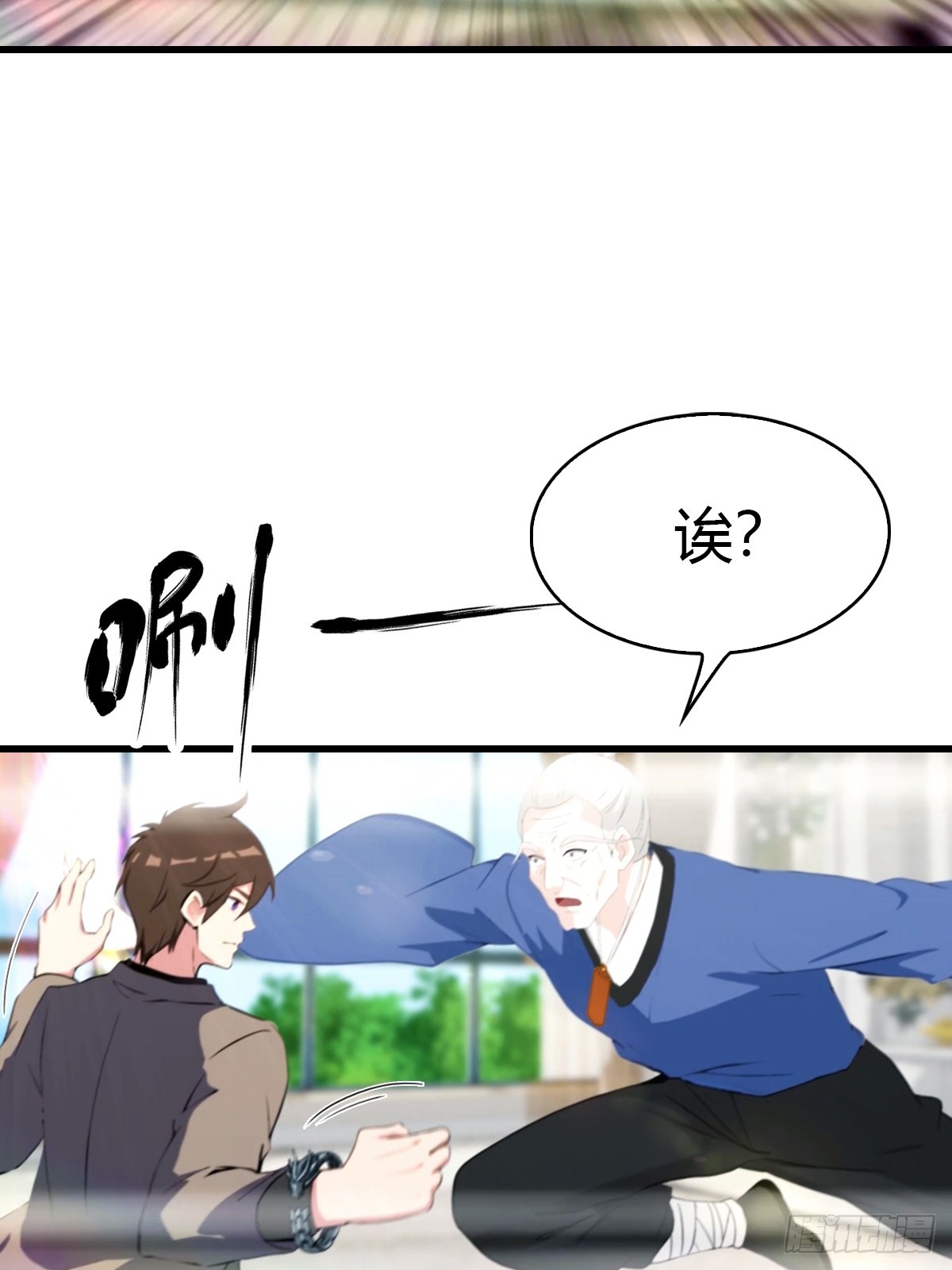 第48话 当年的真凶-第49话