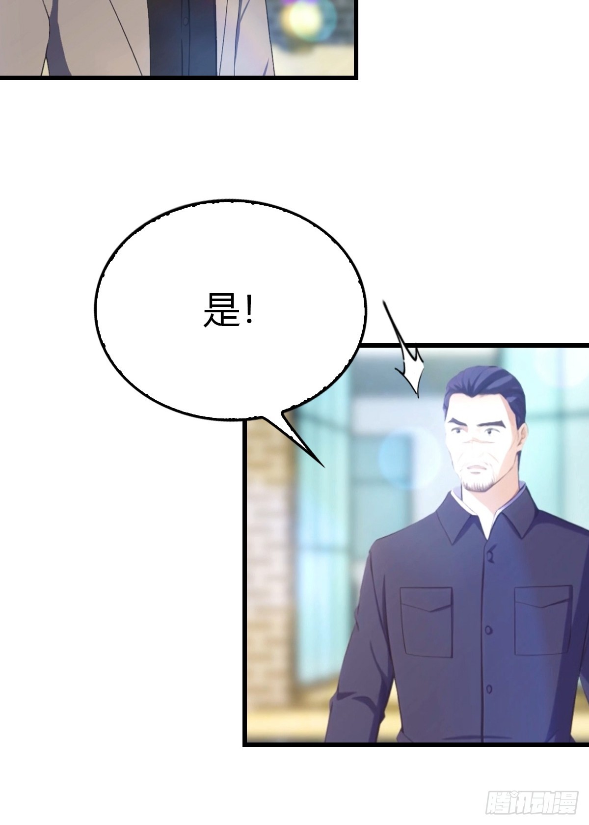 第50话 兄妹相认-第51话