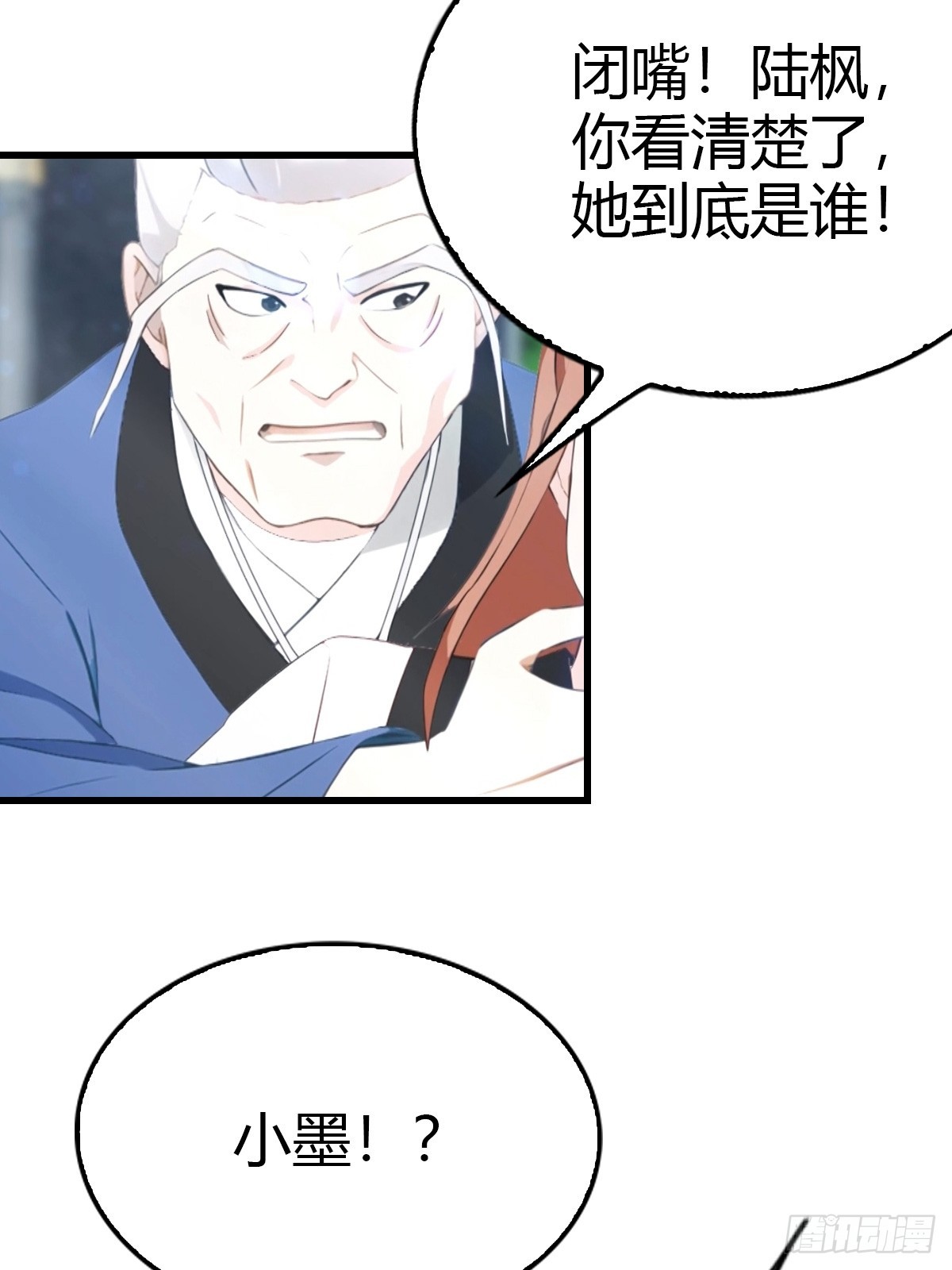第50话 兄妹相认-第51话