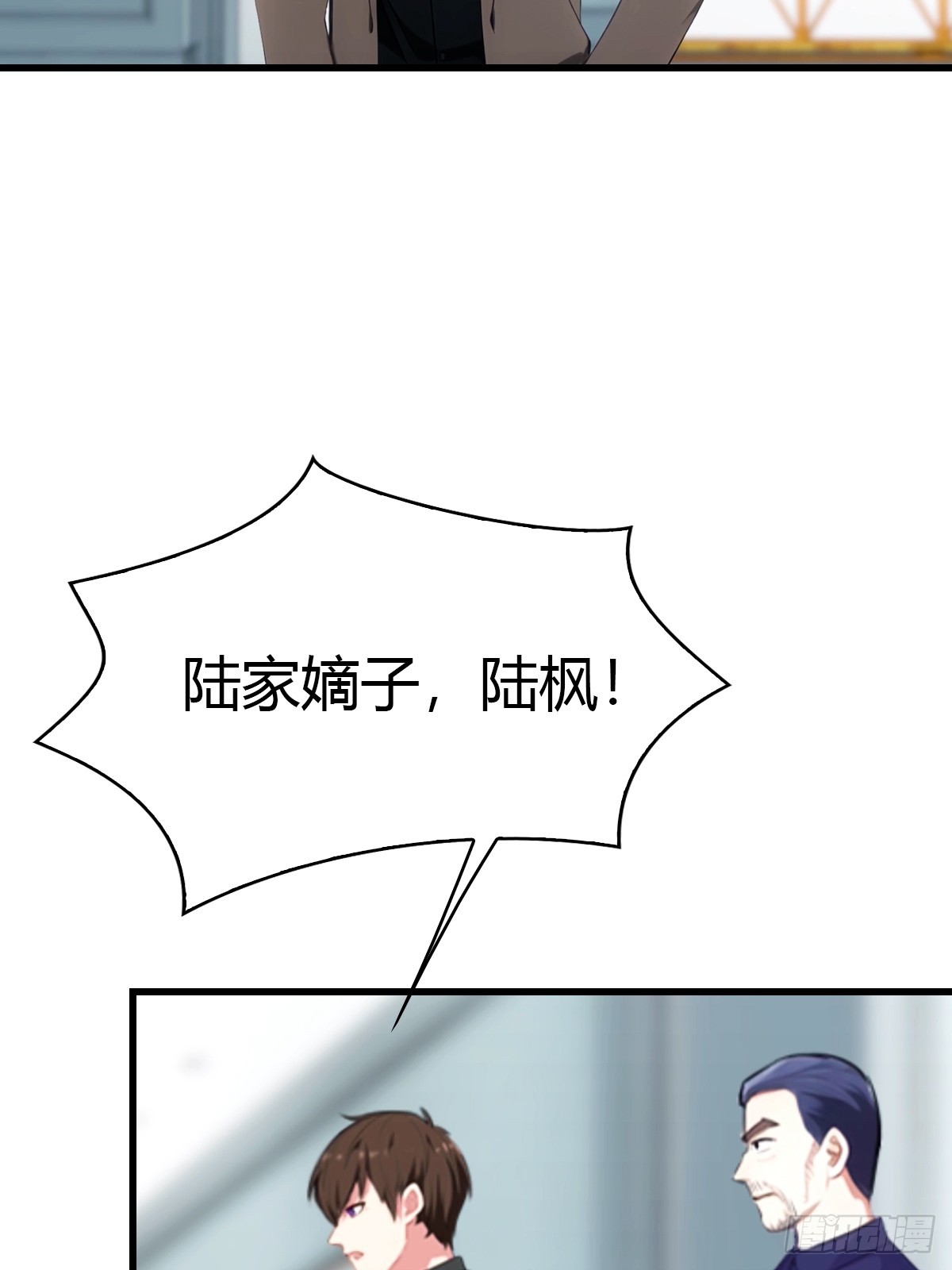 第52话 另一个身份-第53话