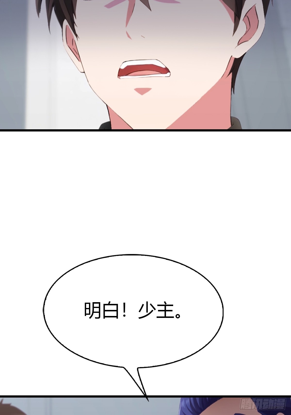 第52话 另一个身份-第53话