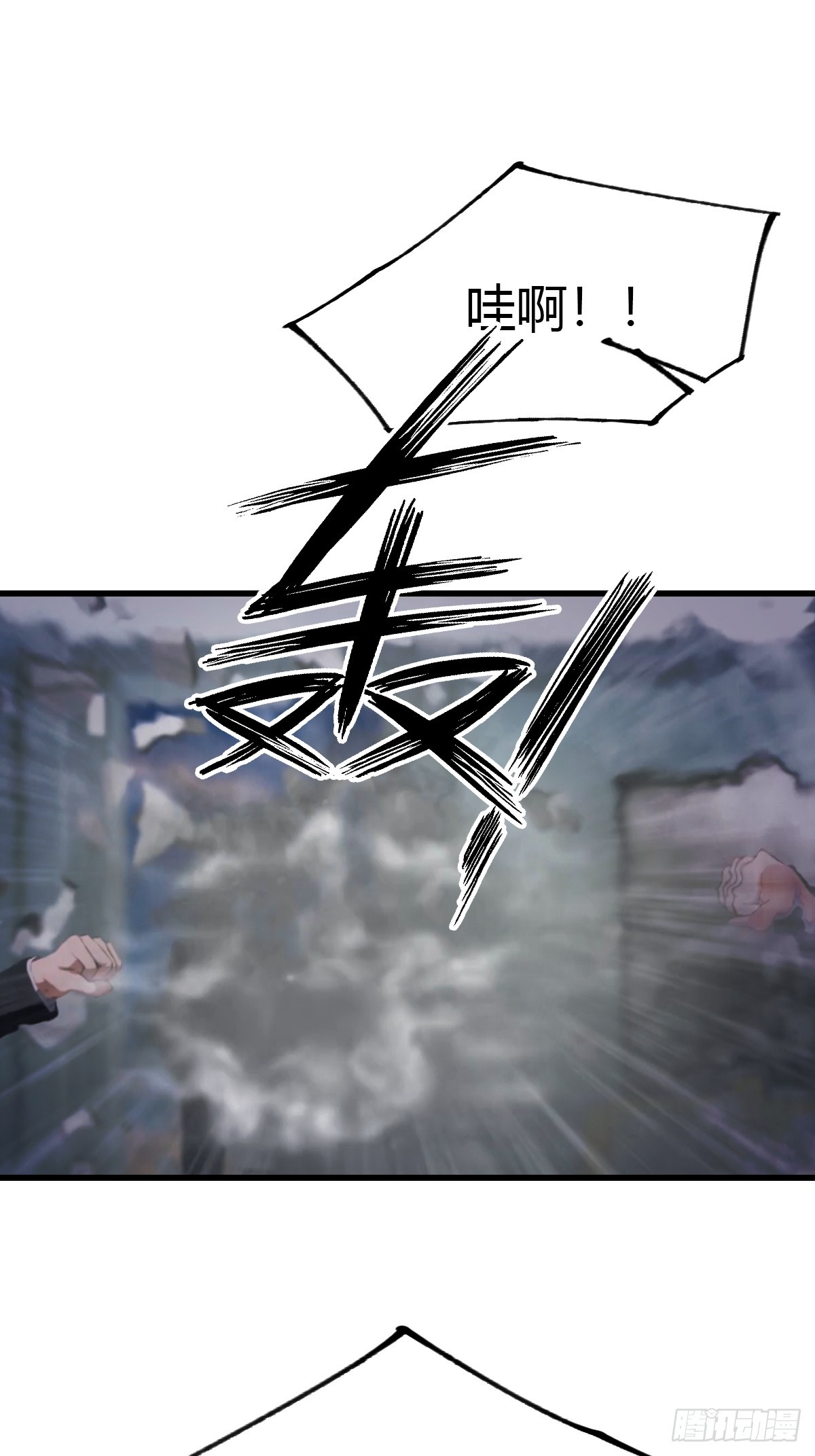 第52话 另一个身份-第53话