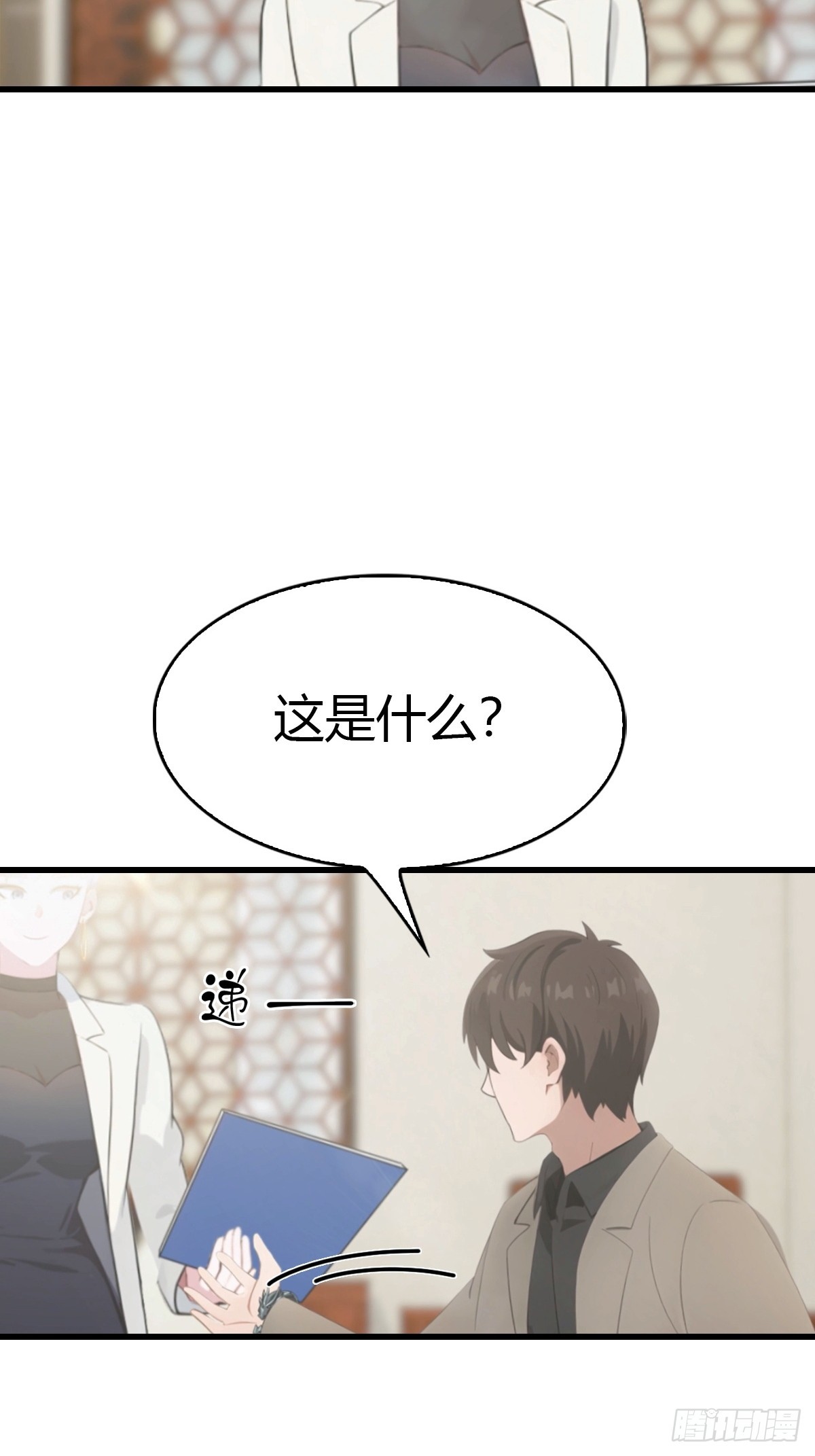 第54话  这栋楼的女主人-第55话