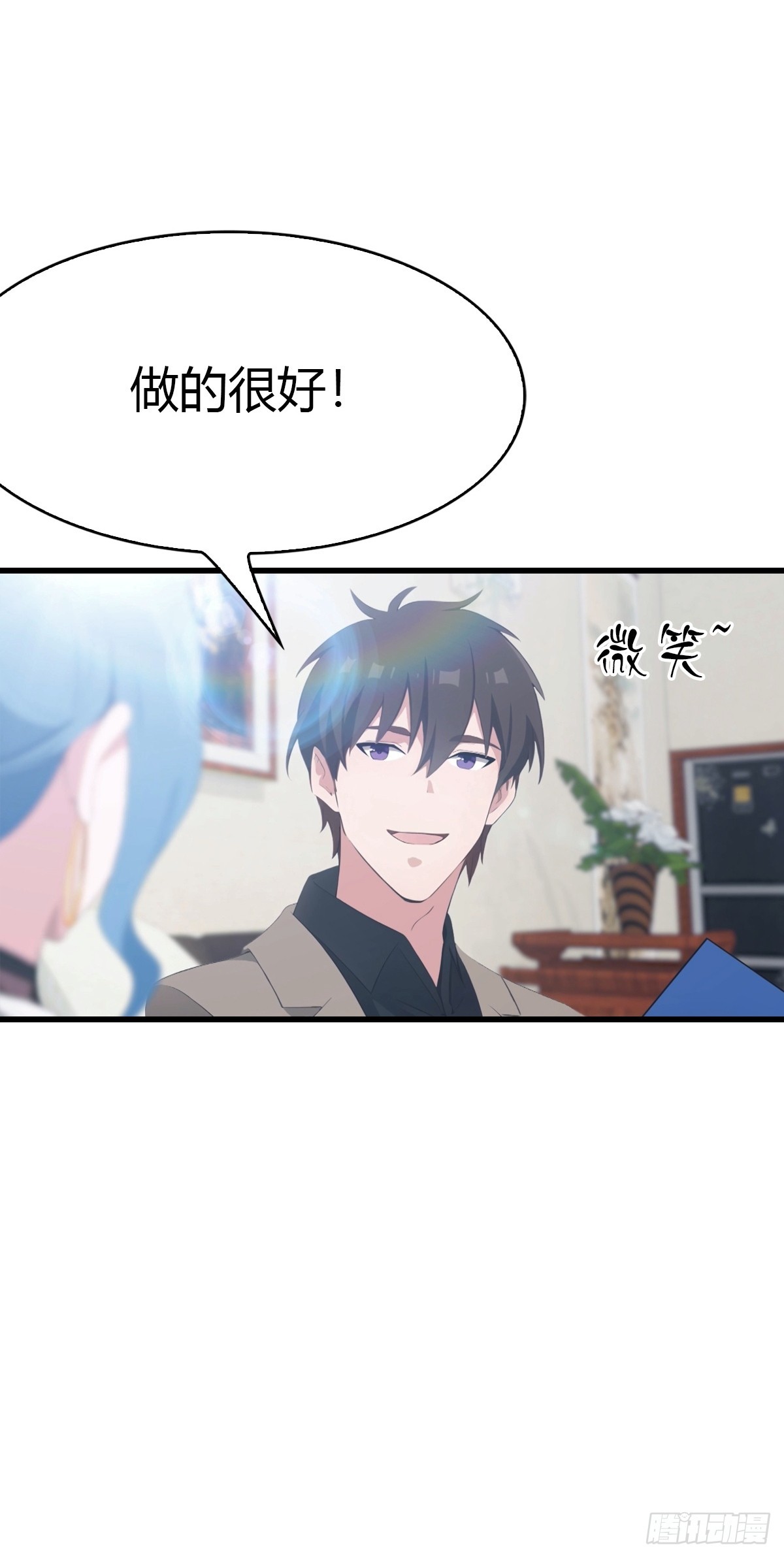 第54话  这栋楼的女主人-第55话