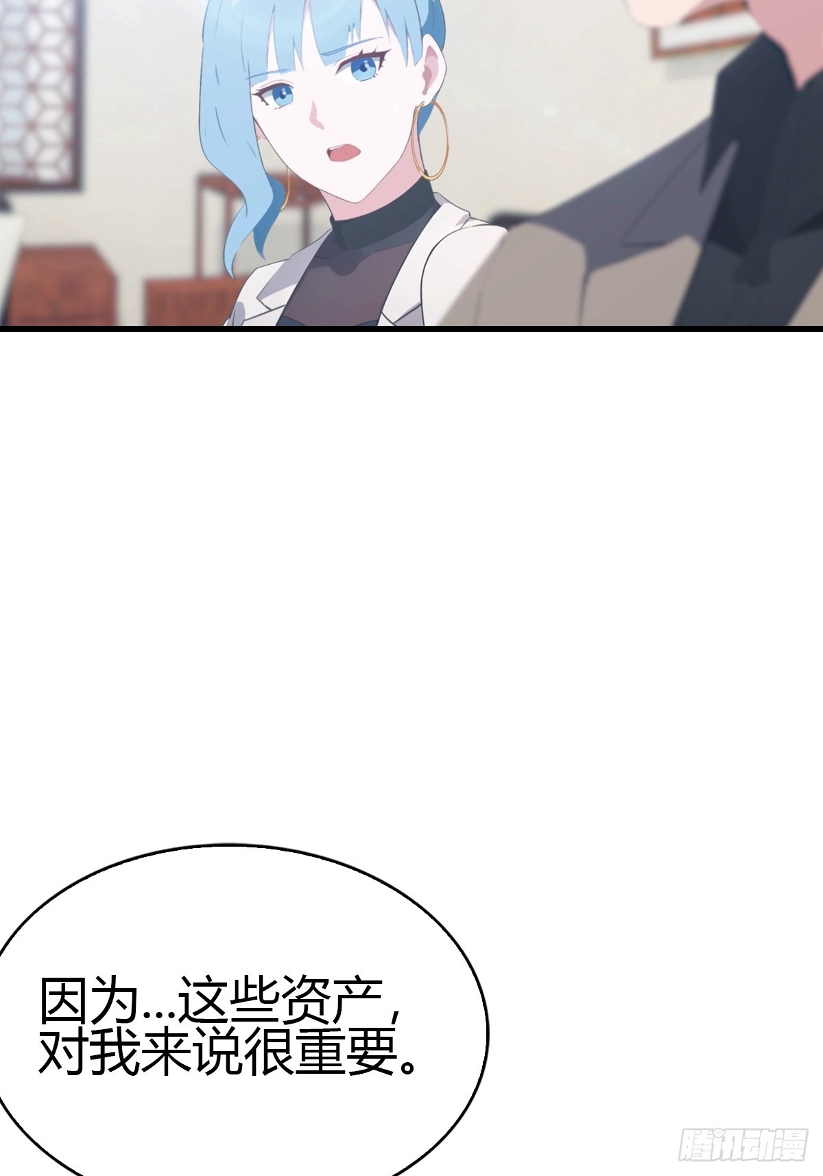 第54话  这栋楼的女主人-第55话
