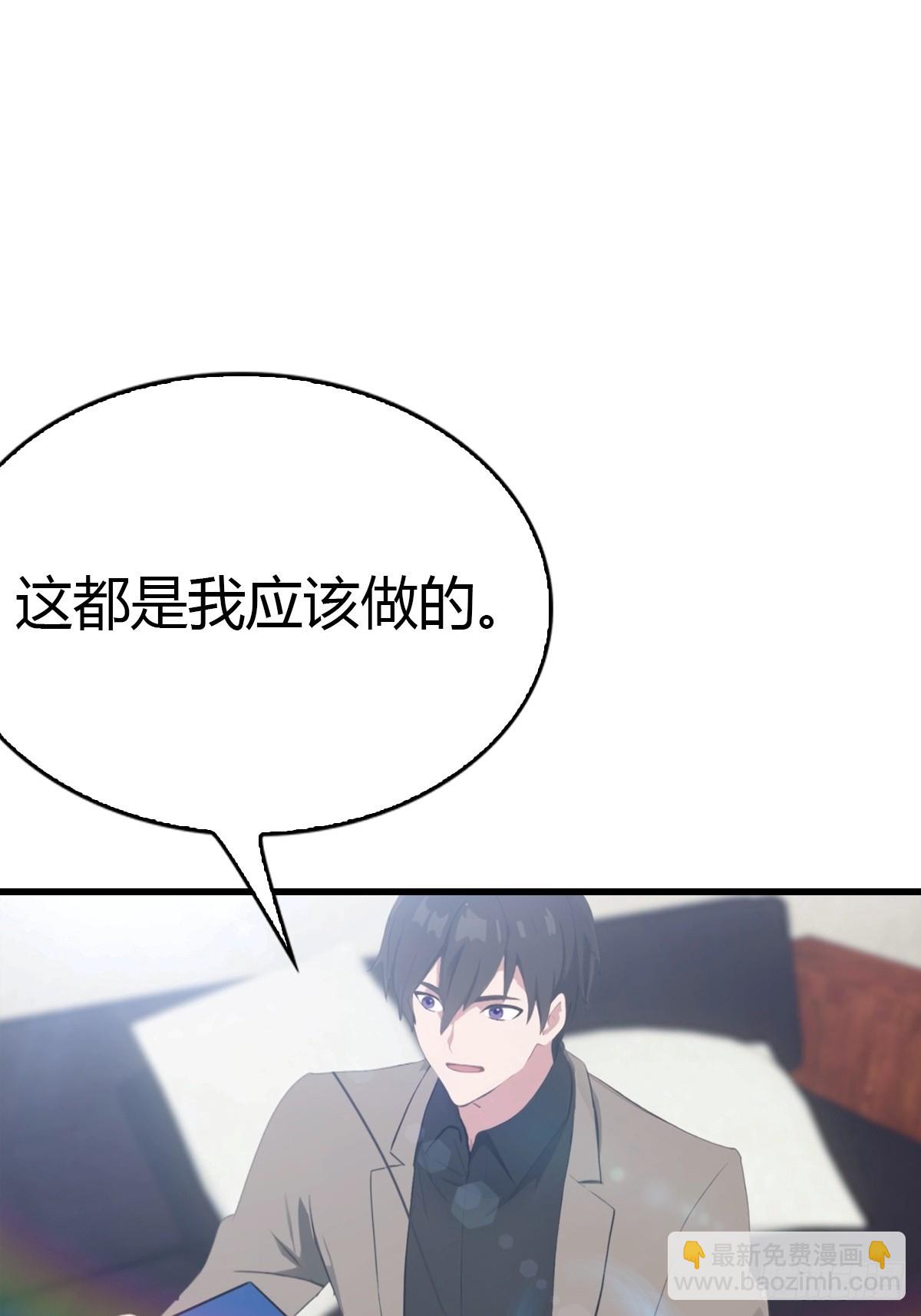 第54话  这栋楼的女主人-第55话