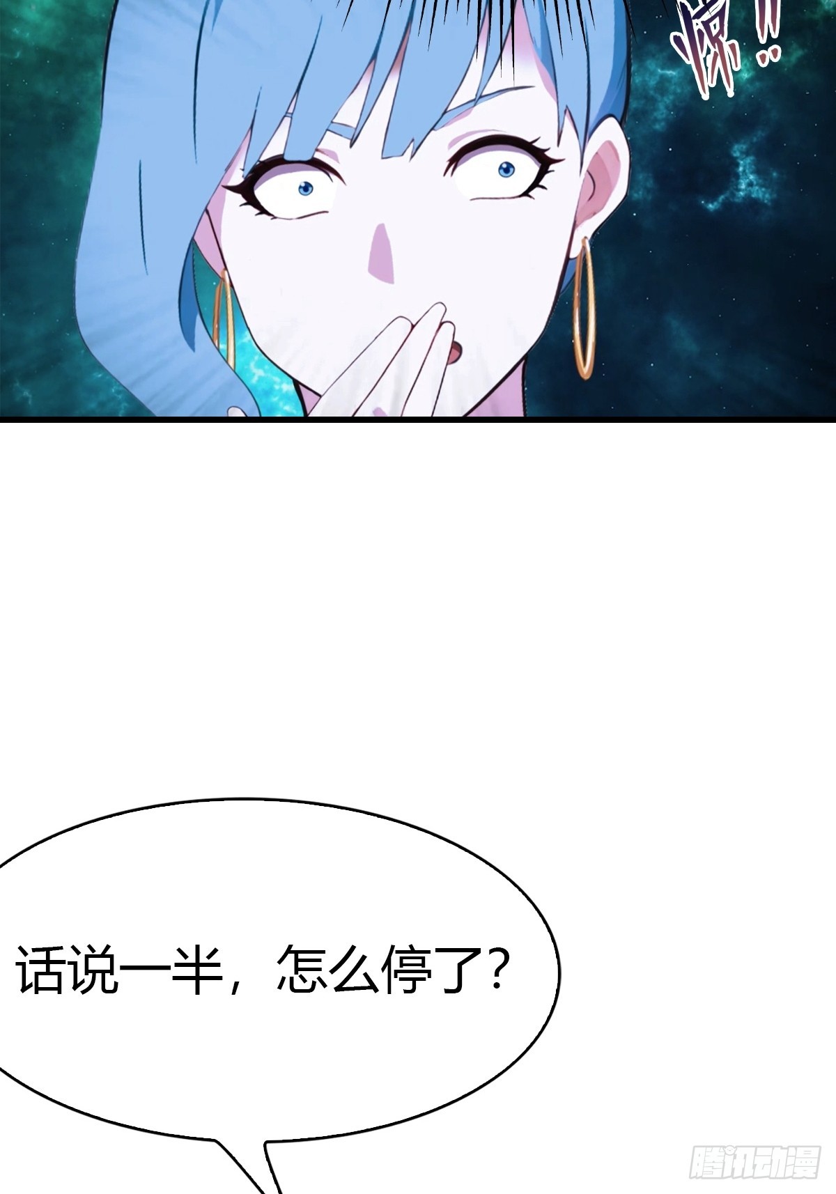 第54话  这栋楼的女主人-第55话