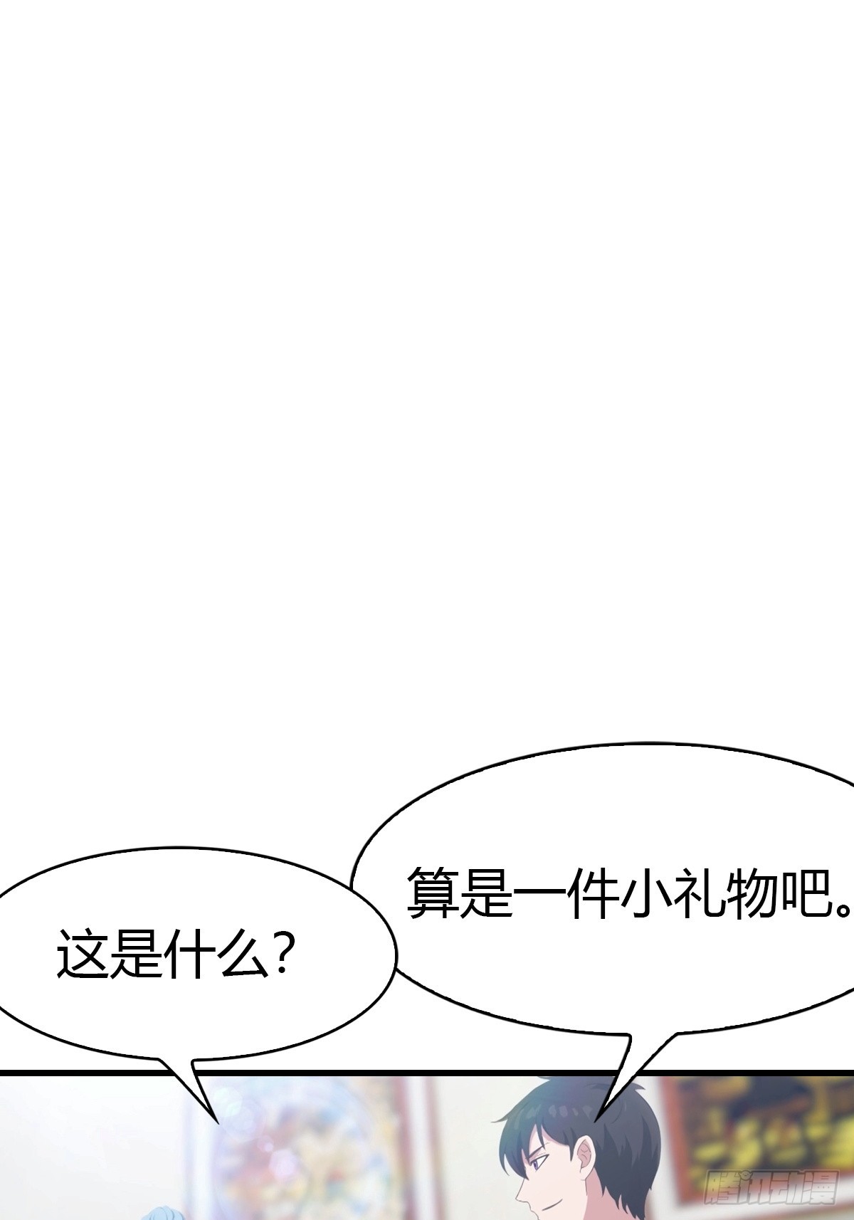 第54话  这栋楼的女主人-第55话