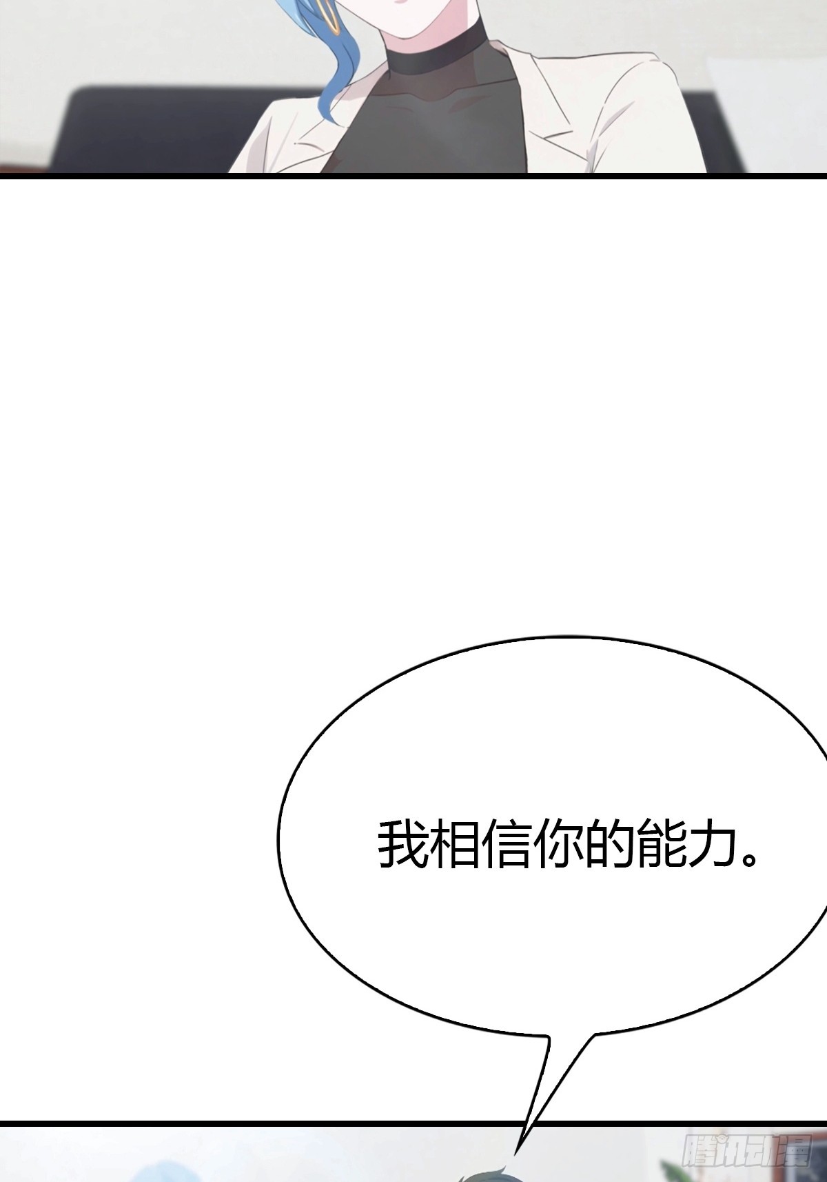 第54话  这栋楼的女主人-第55话