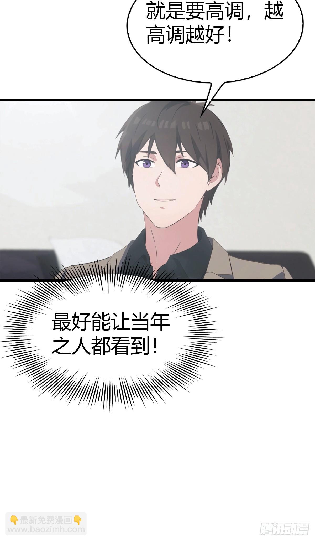 第54话  这栋楼的女主人-第55话