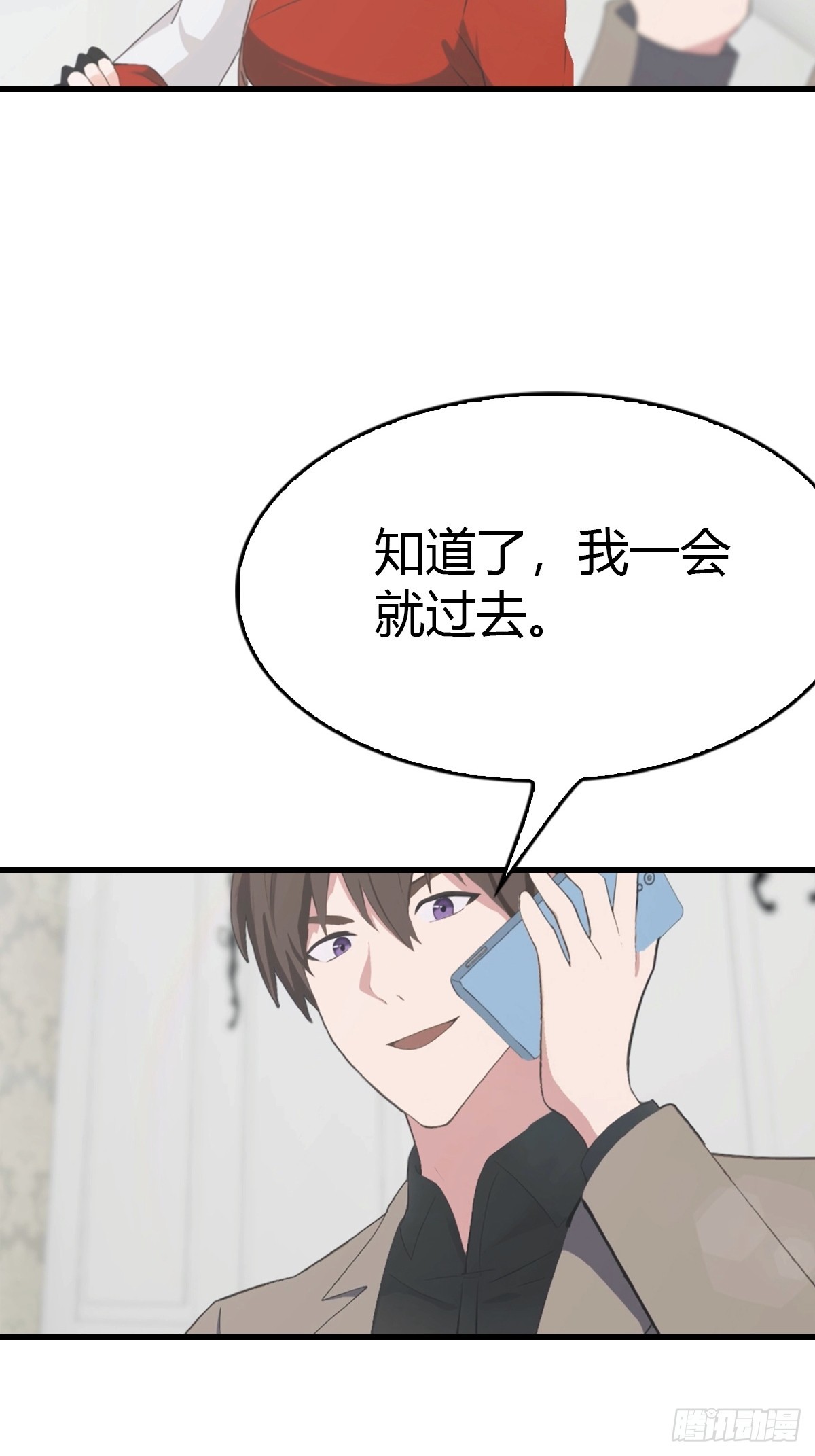 第54话  这栋楼的女主人-第55话