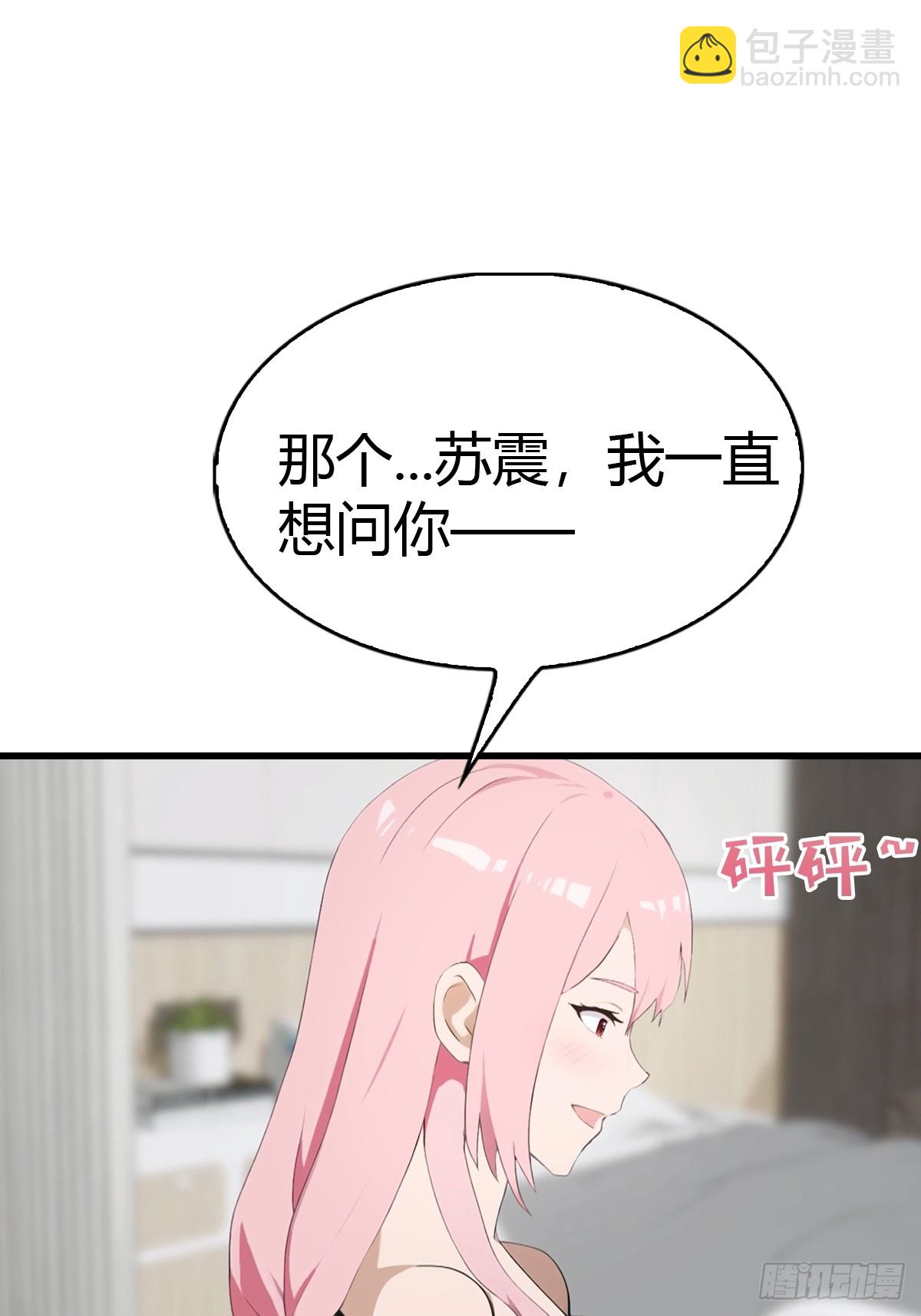 第56话 双修炉鼎-第57话