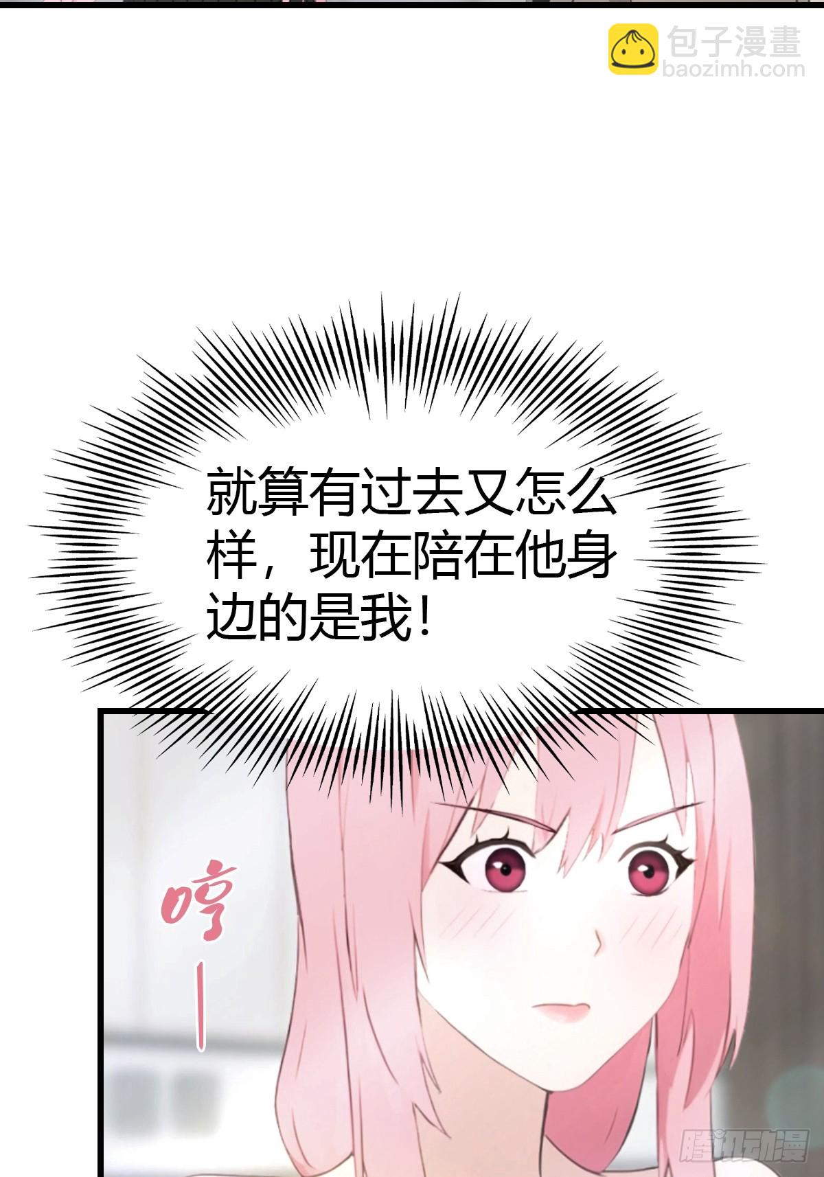 第56话 双修炉鼎-第57话