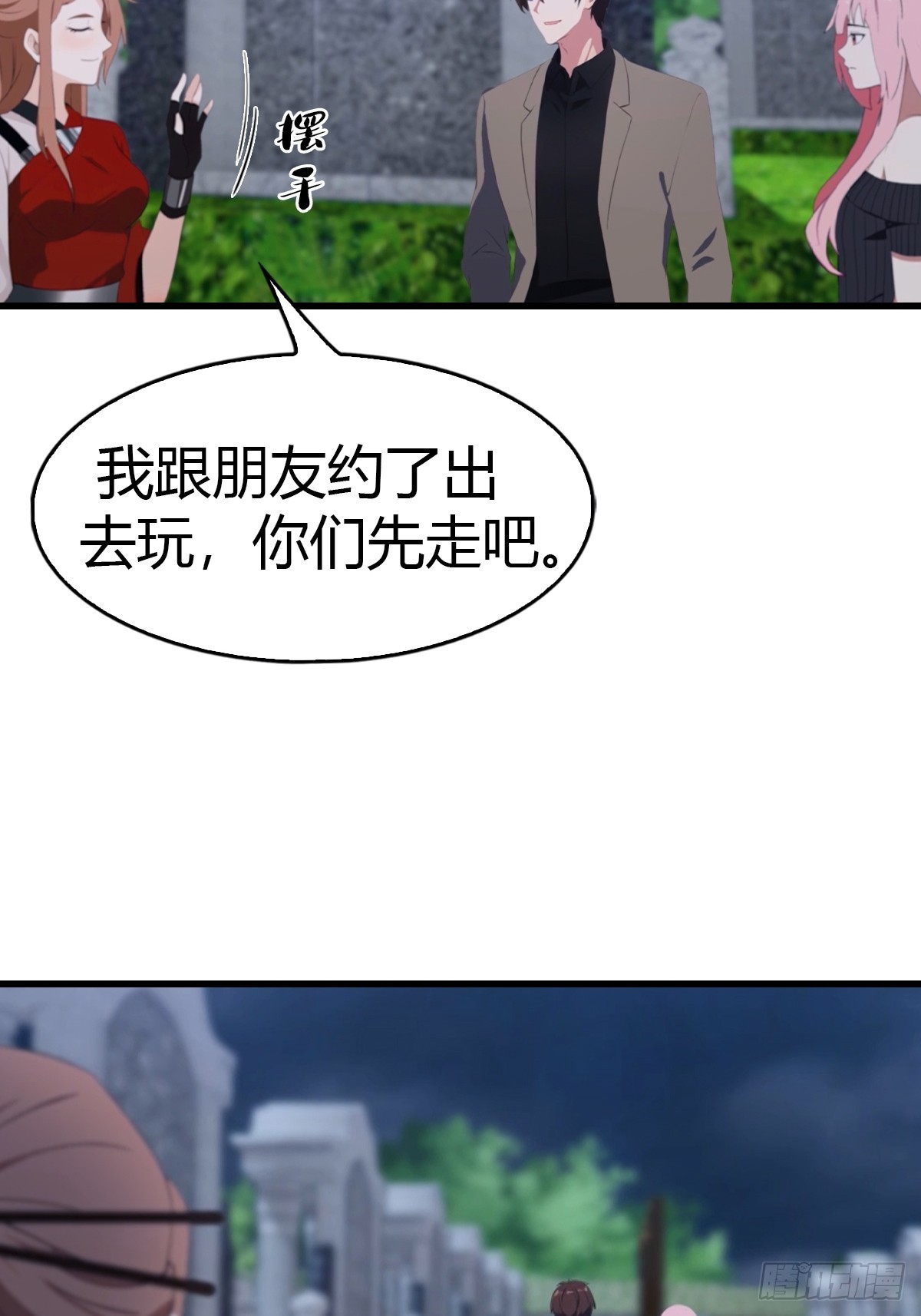 第58话  祭奠故人-第59话