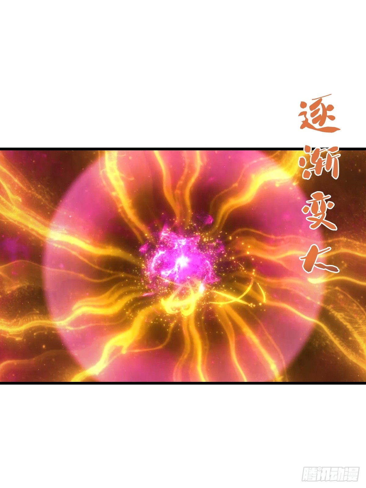 第58话  祭奠故人-第59话