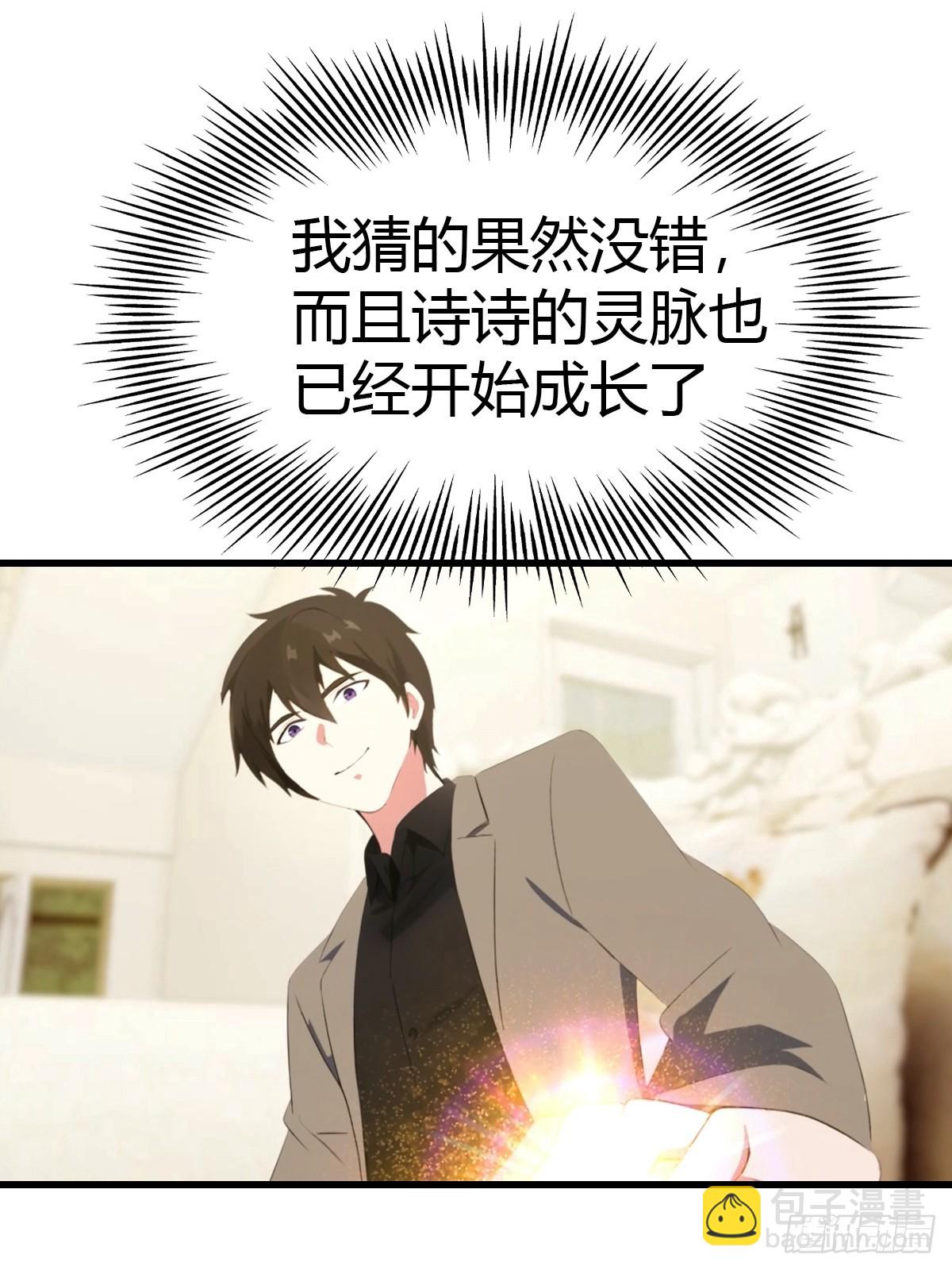 第58话  祭奠故人-第59话