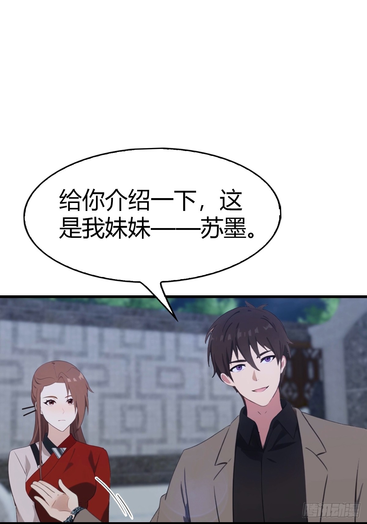 第58话  祭奠故人-第59话