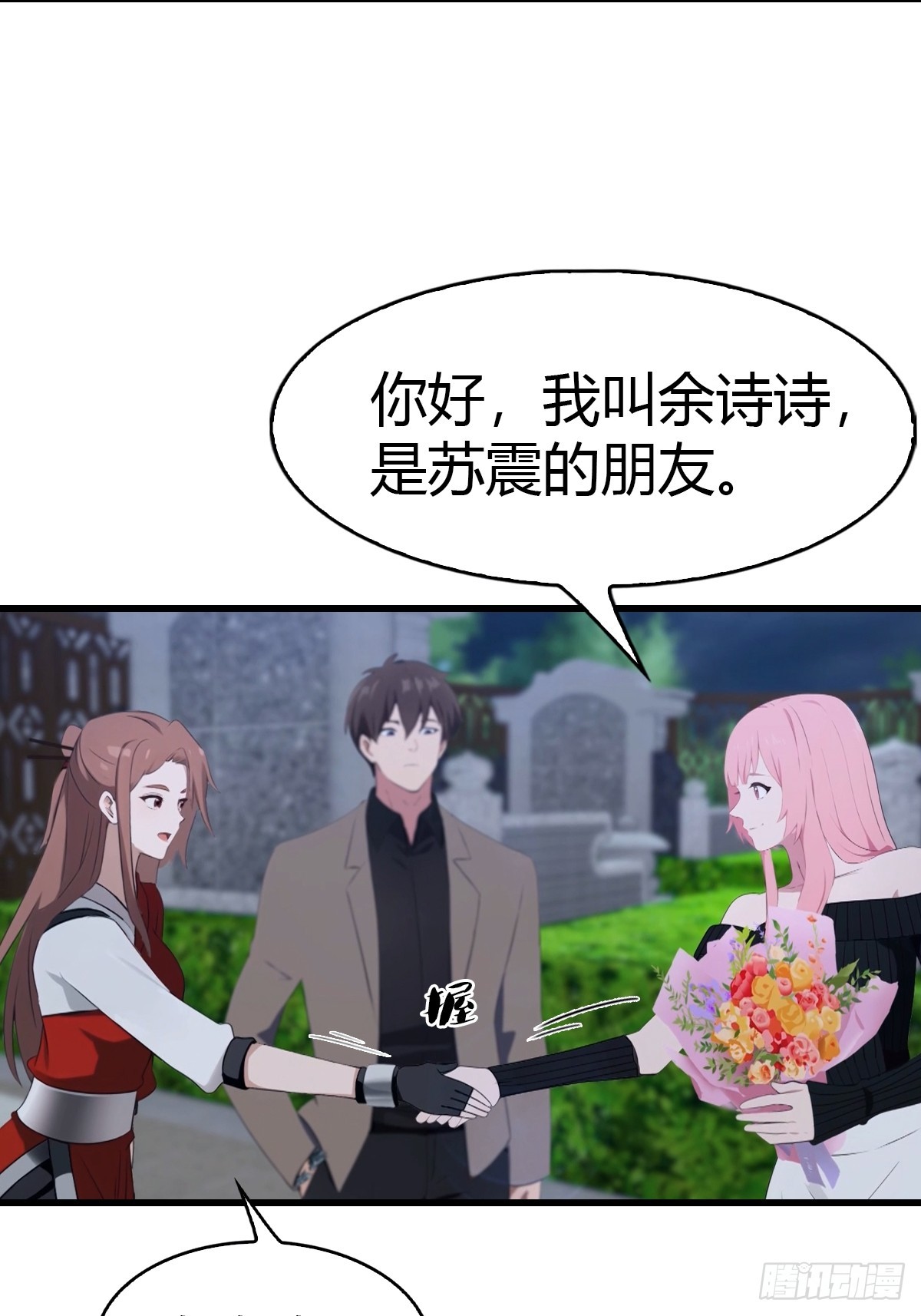 第58话  祭奠故人-第59话