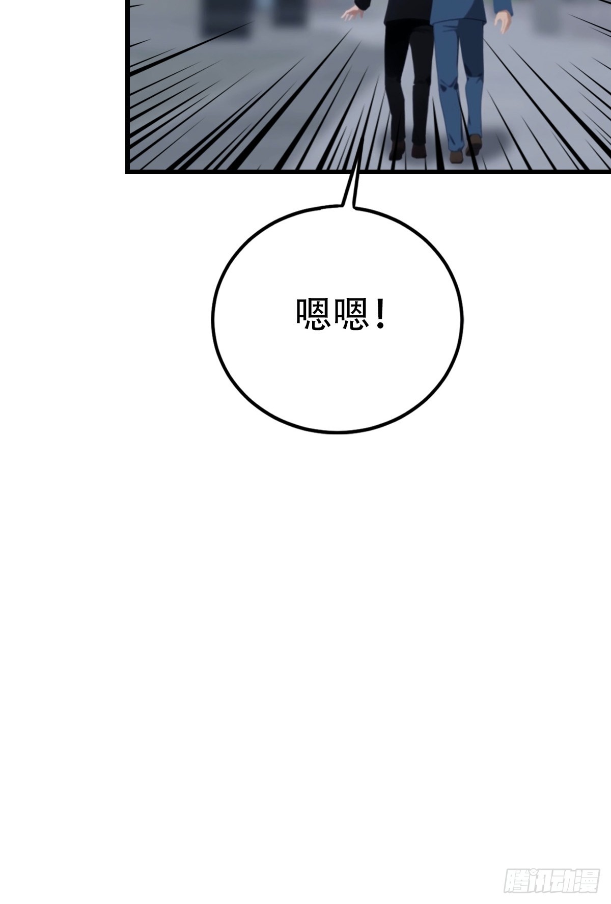 第60话  护体法宝-第61话