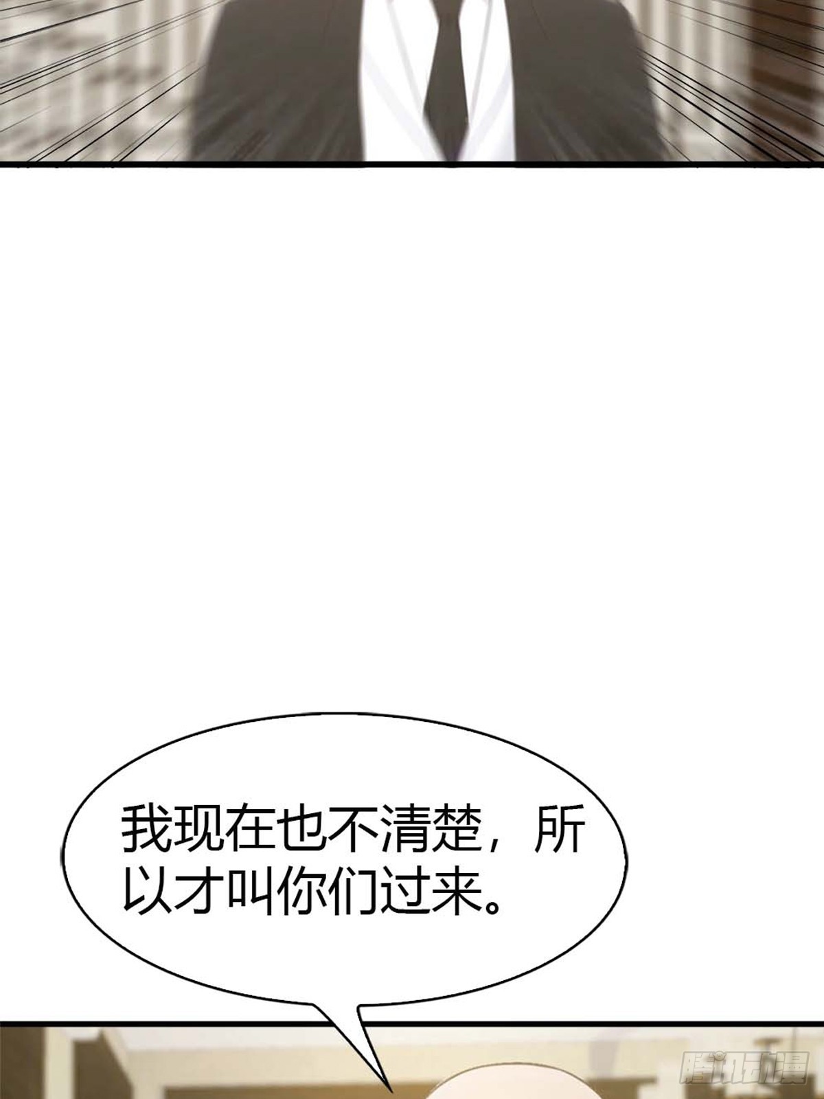 第62话  夜闯欧阳家-第63话