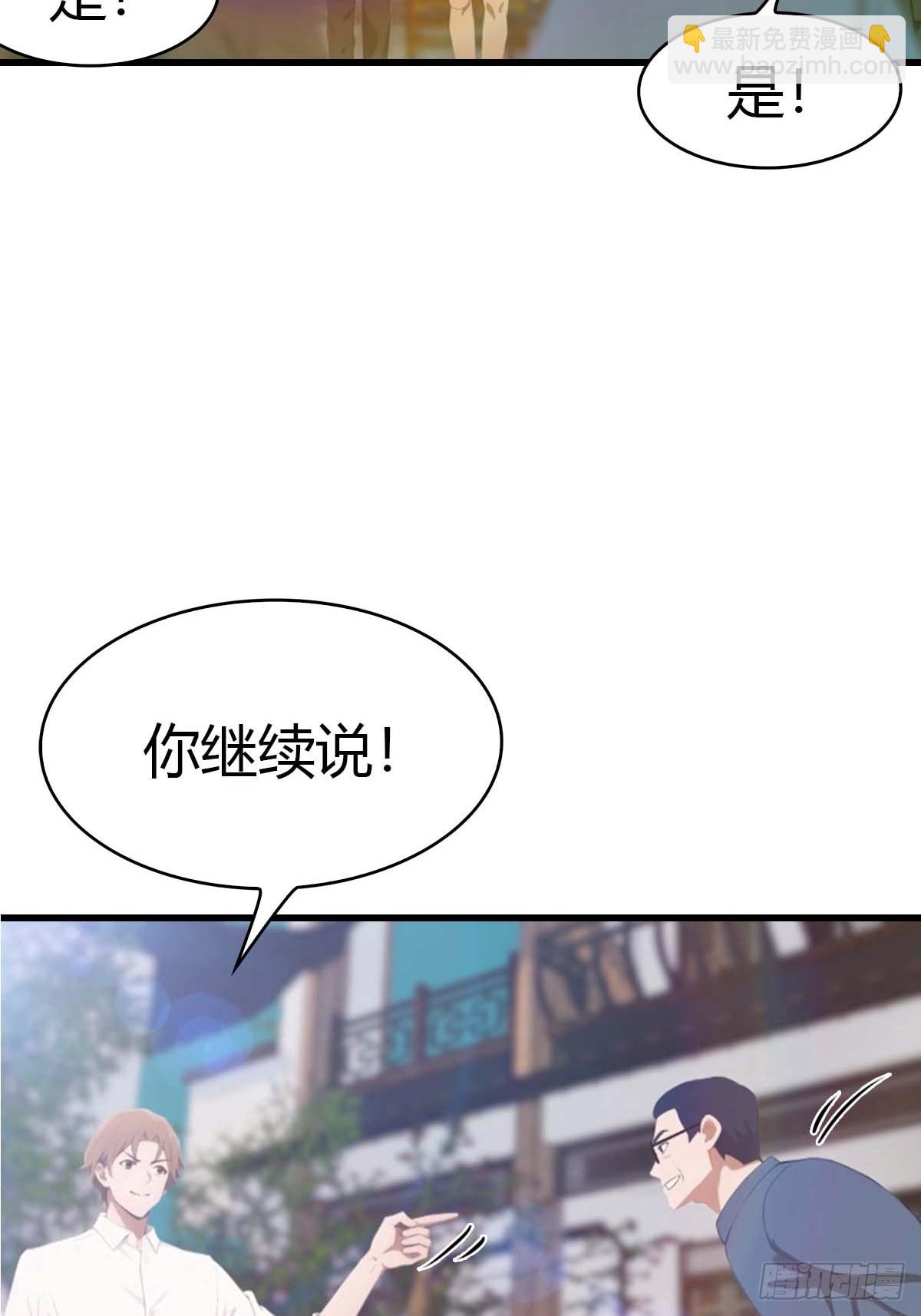第62话  夜闯欧阳家-第63话