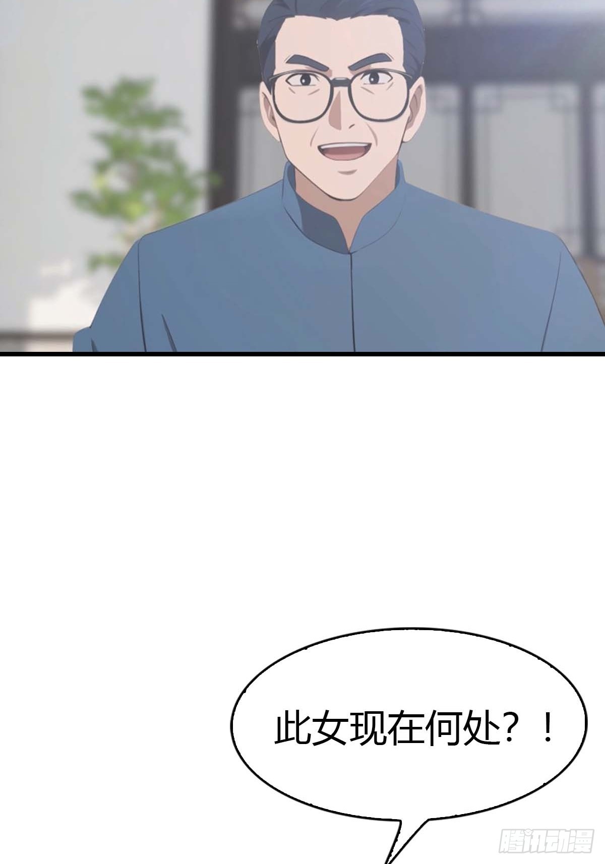 第62话  夜闯欧阳家-第63话