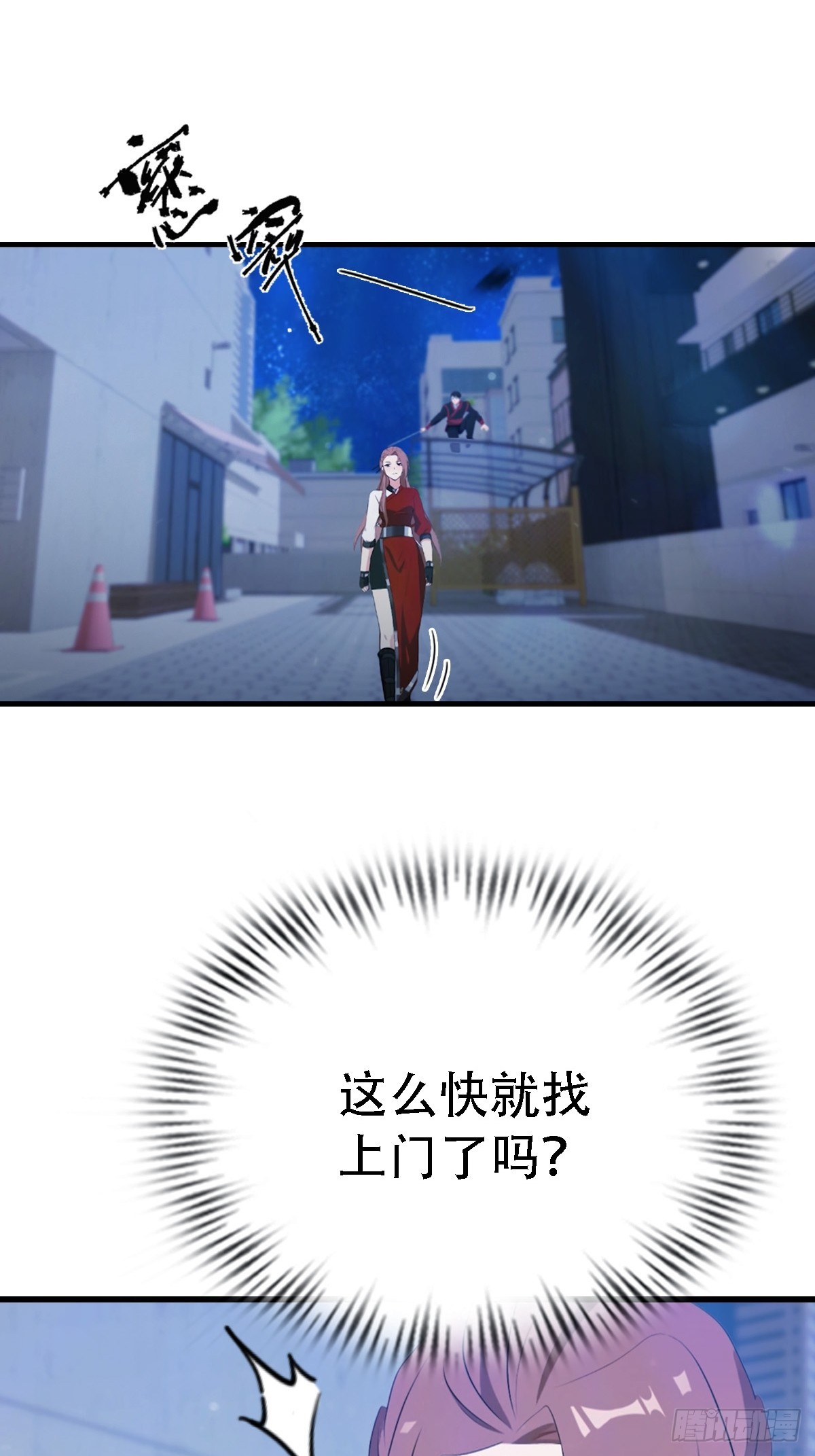 第64话   一出好戏-第65话