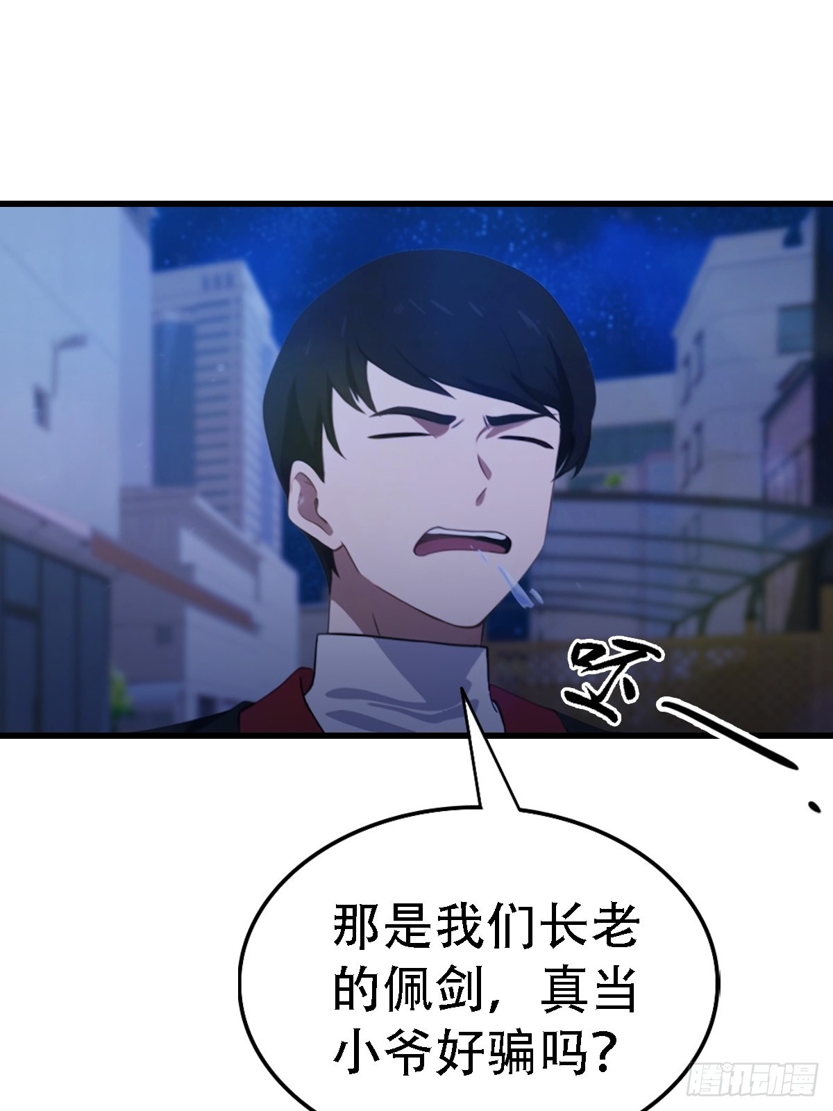第64话   一出好戏-第65话