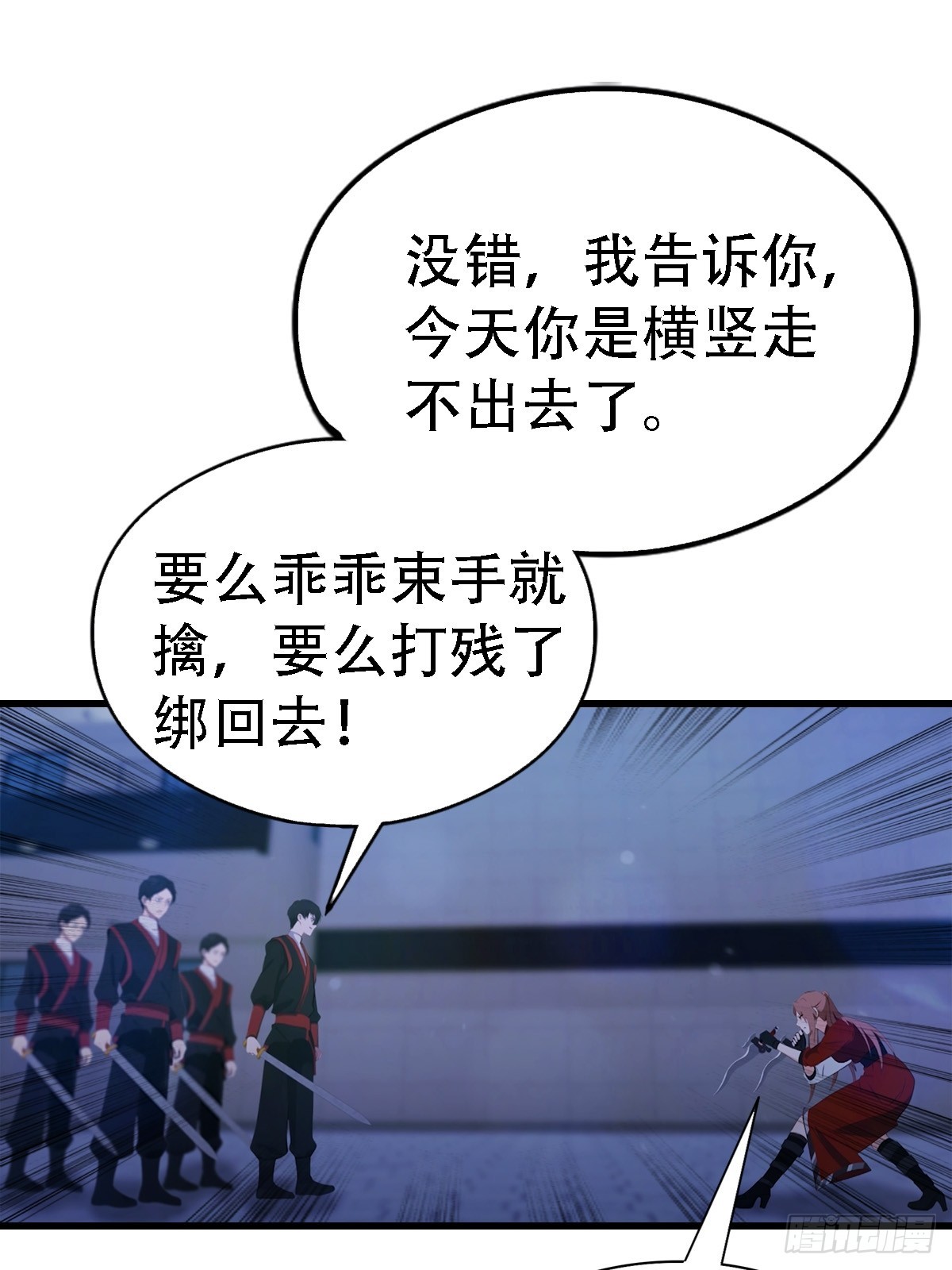 第64话   一出好戏-第65话
