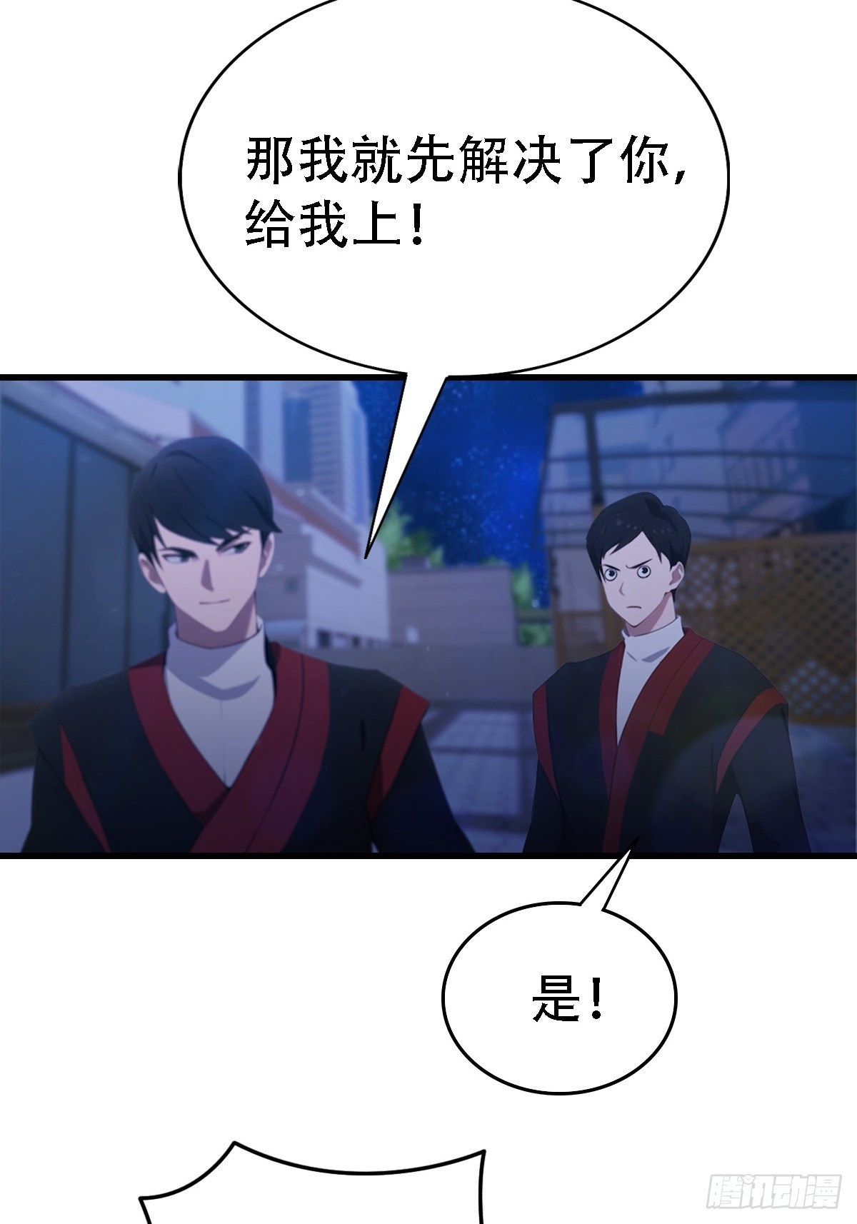 第64话   一出好戏-第65话