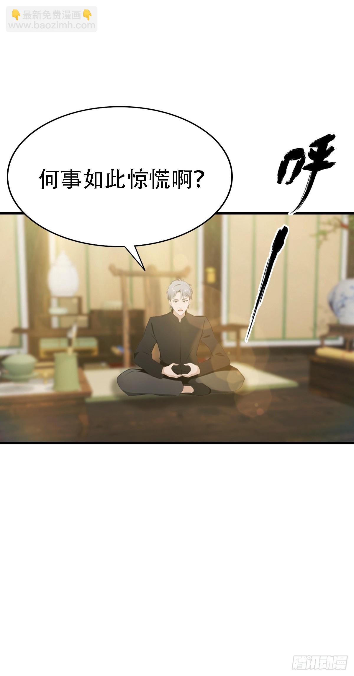 第64话   一出好戏-第65话