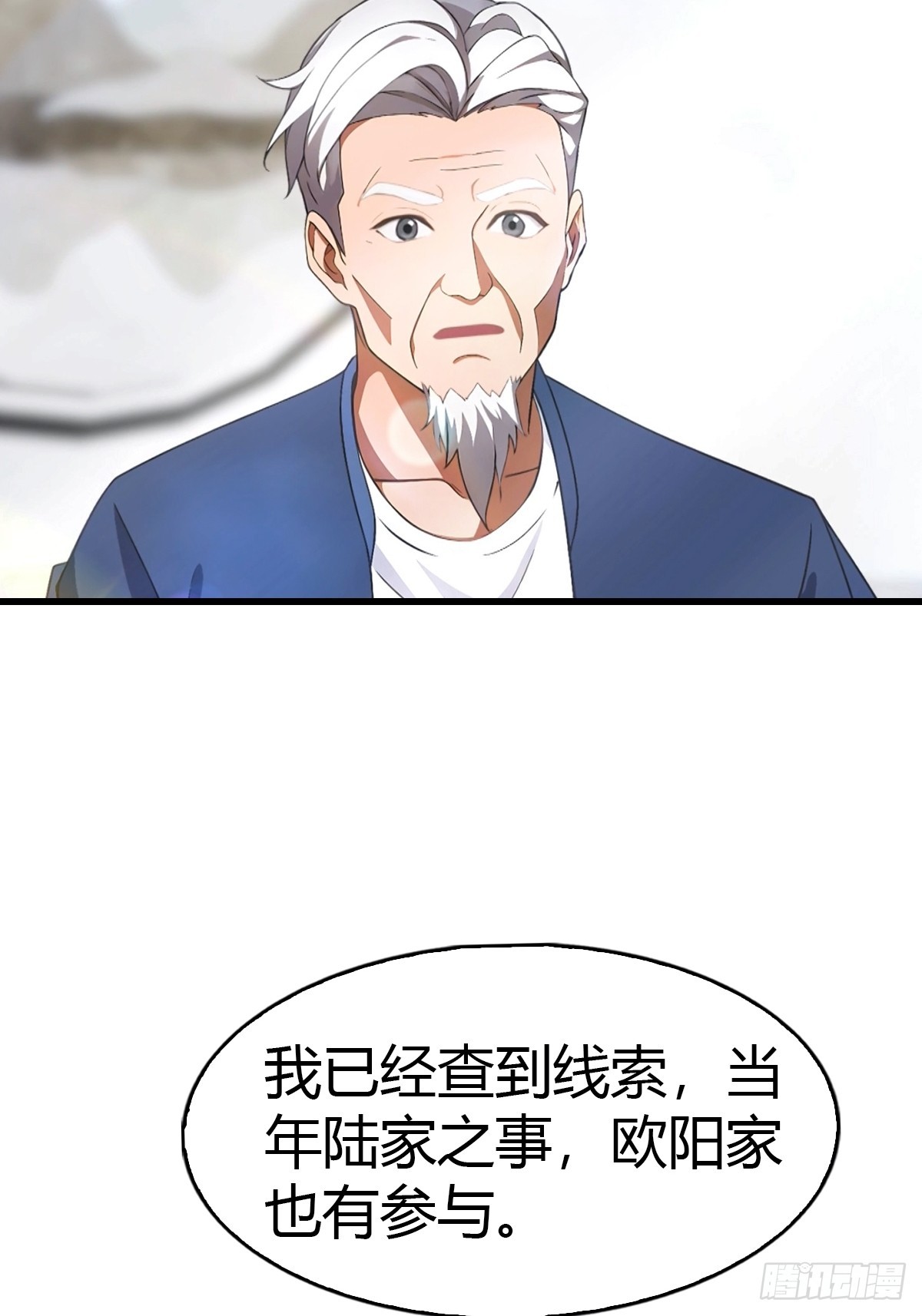 第66话  人为财死，鸟为食亡-第67话