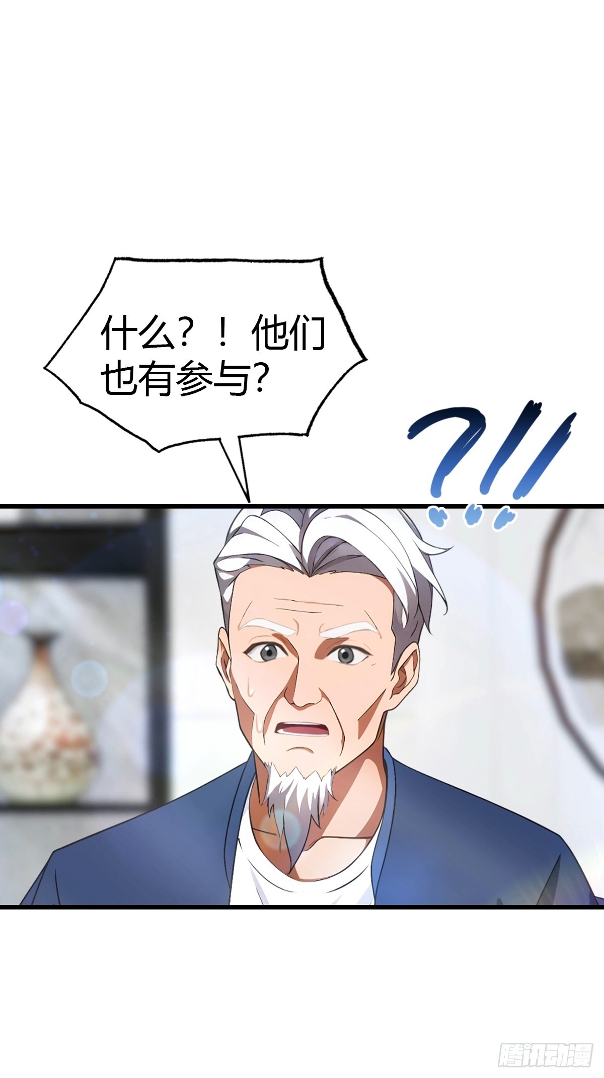 第66话  人为财死，鸟为食亡-第67话