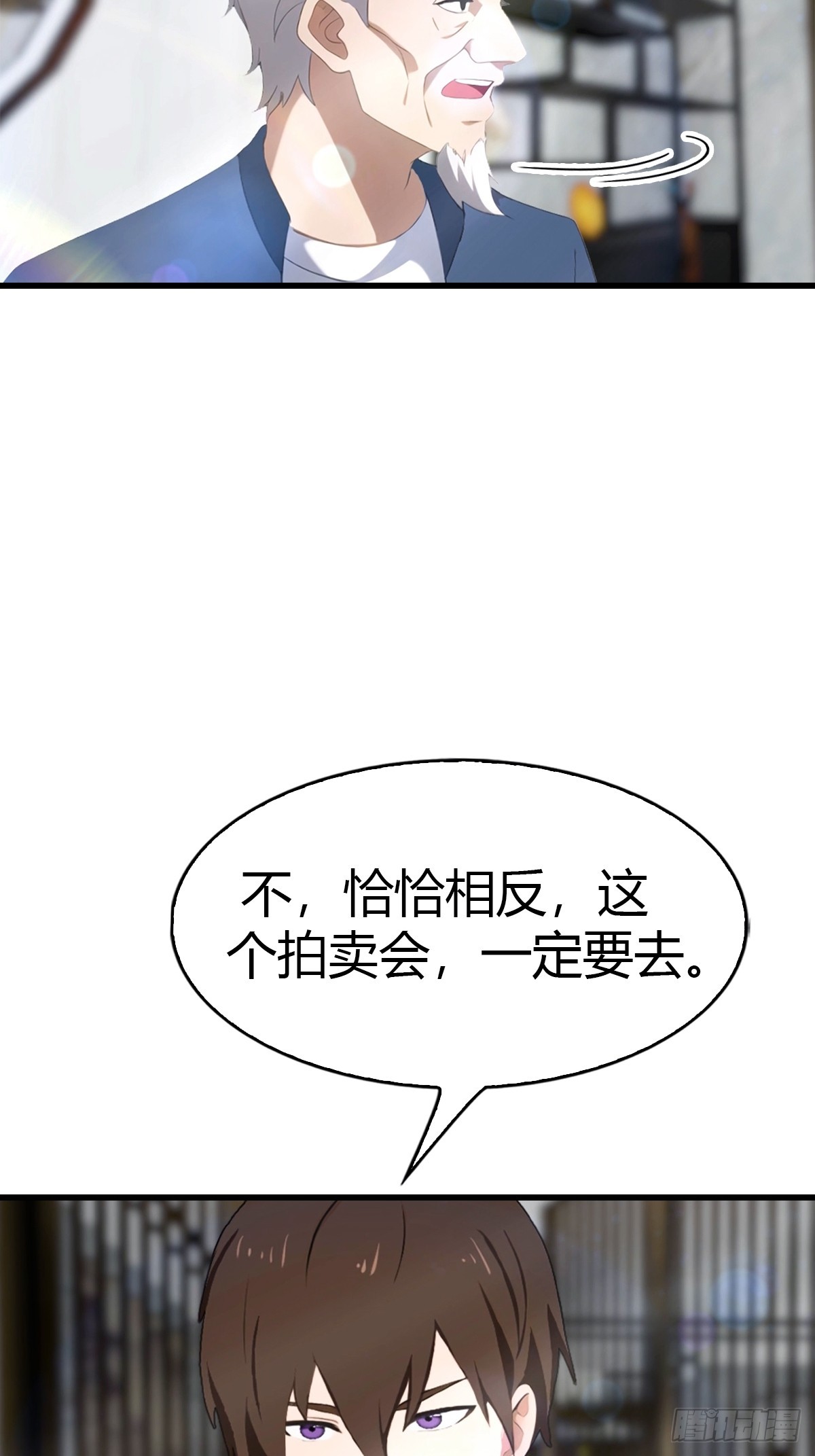 第66话  人为财死，鸟为食亡-第67话