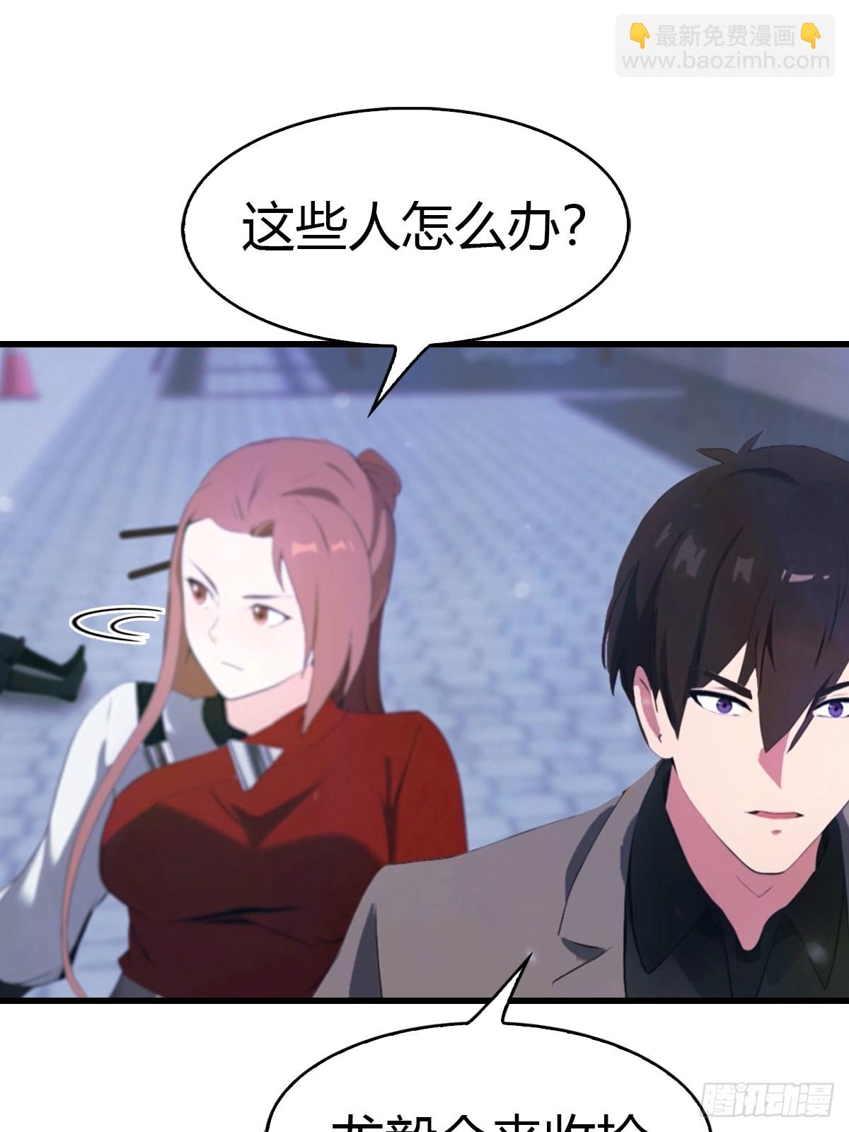 第66话  人为财死，鸟为食亡-第67话