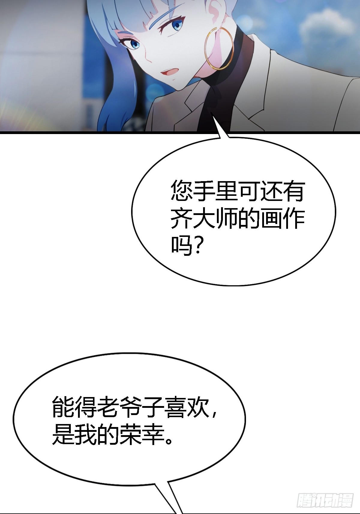 第68话  梅花令-第69话