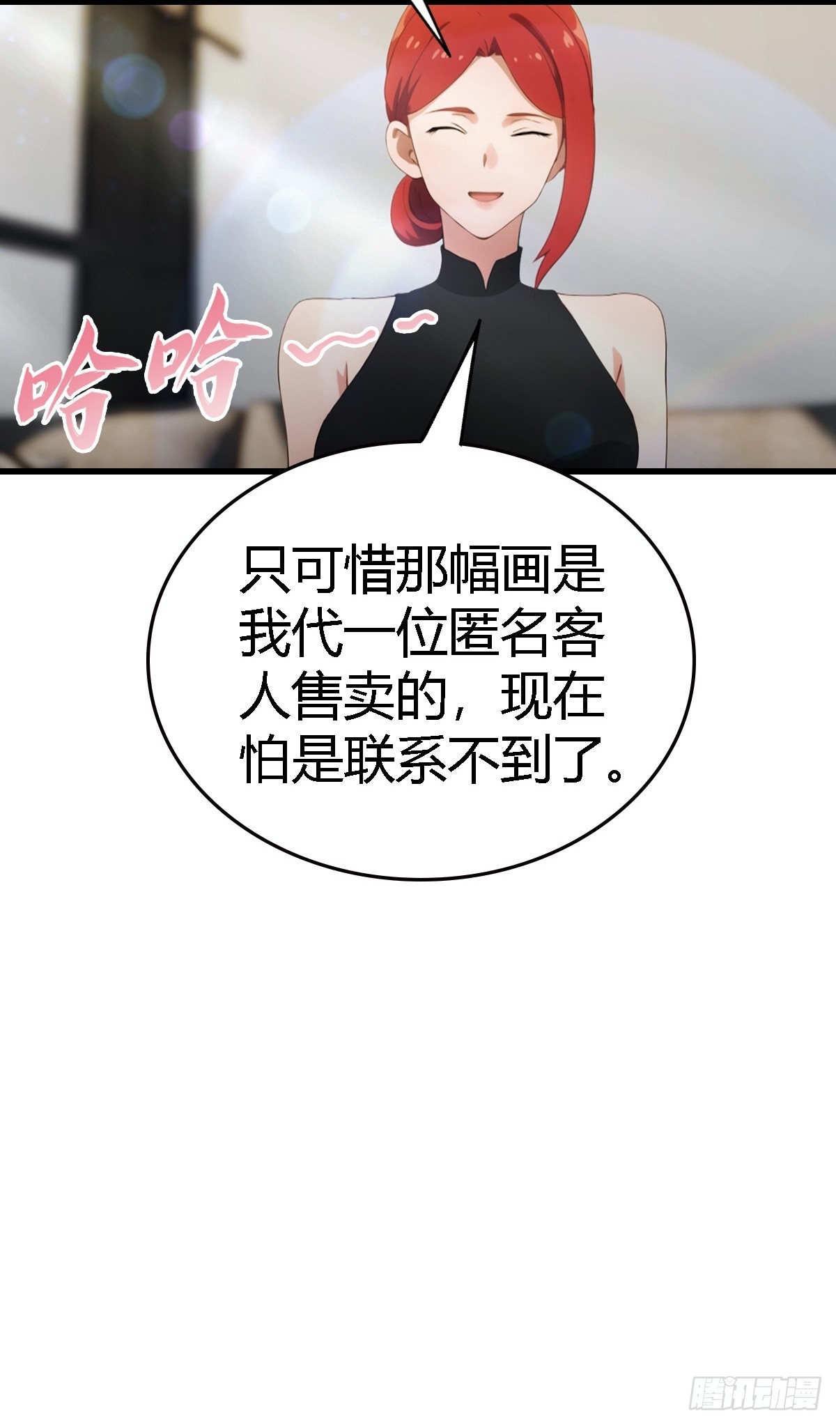 第68话  梅花令-第69话
