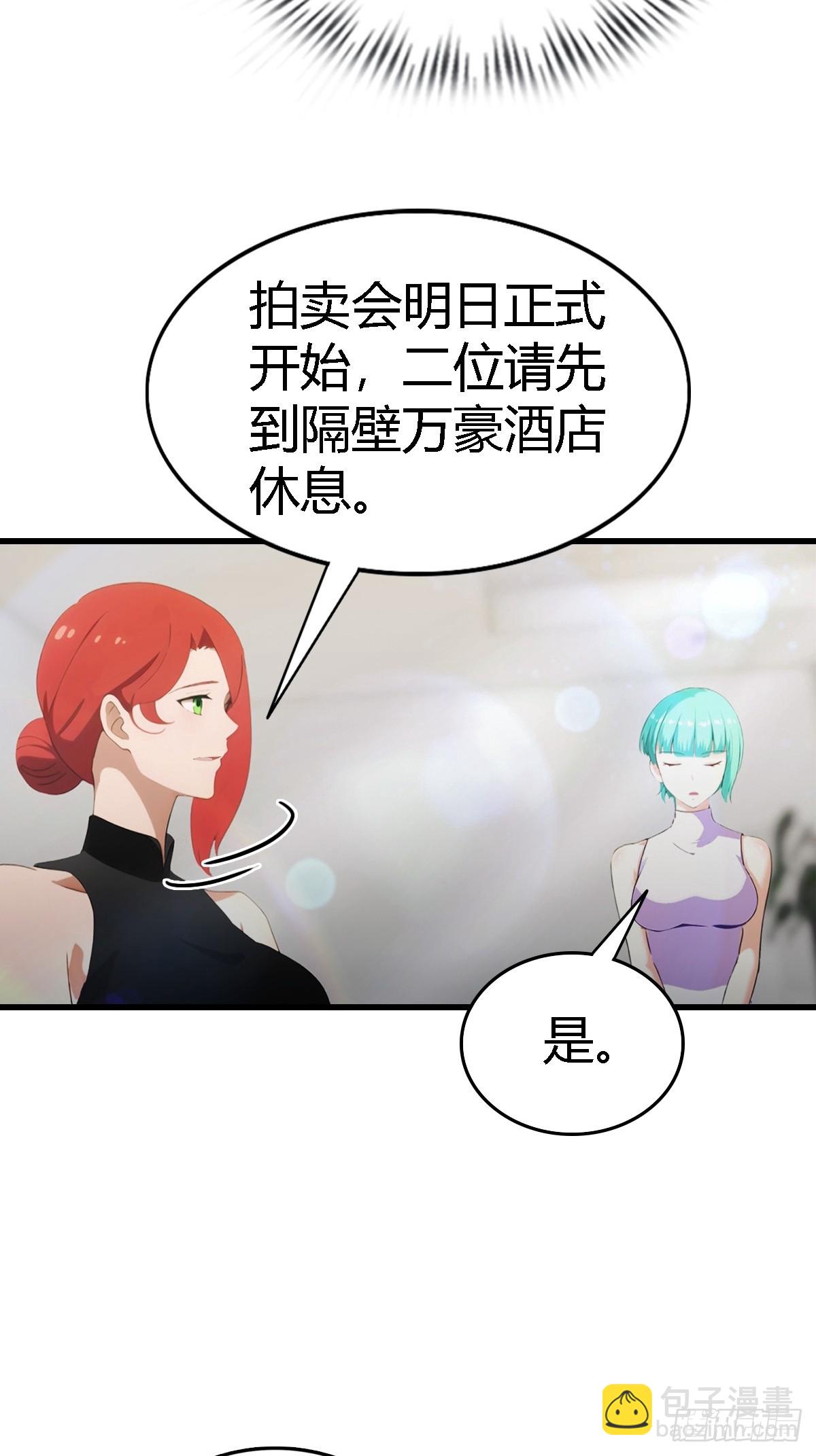 第68话  梅花令-第69话