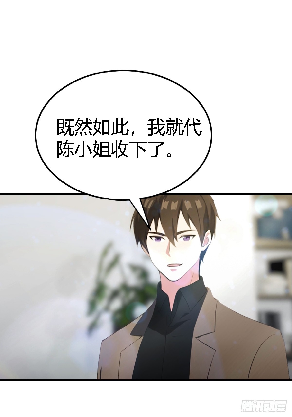 第68话  梅花令-第69话