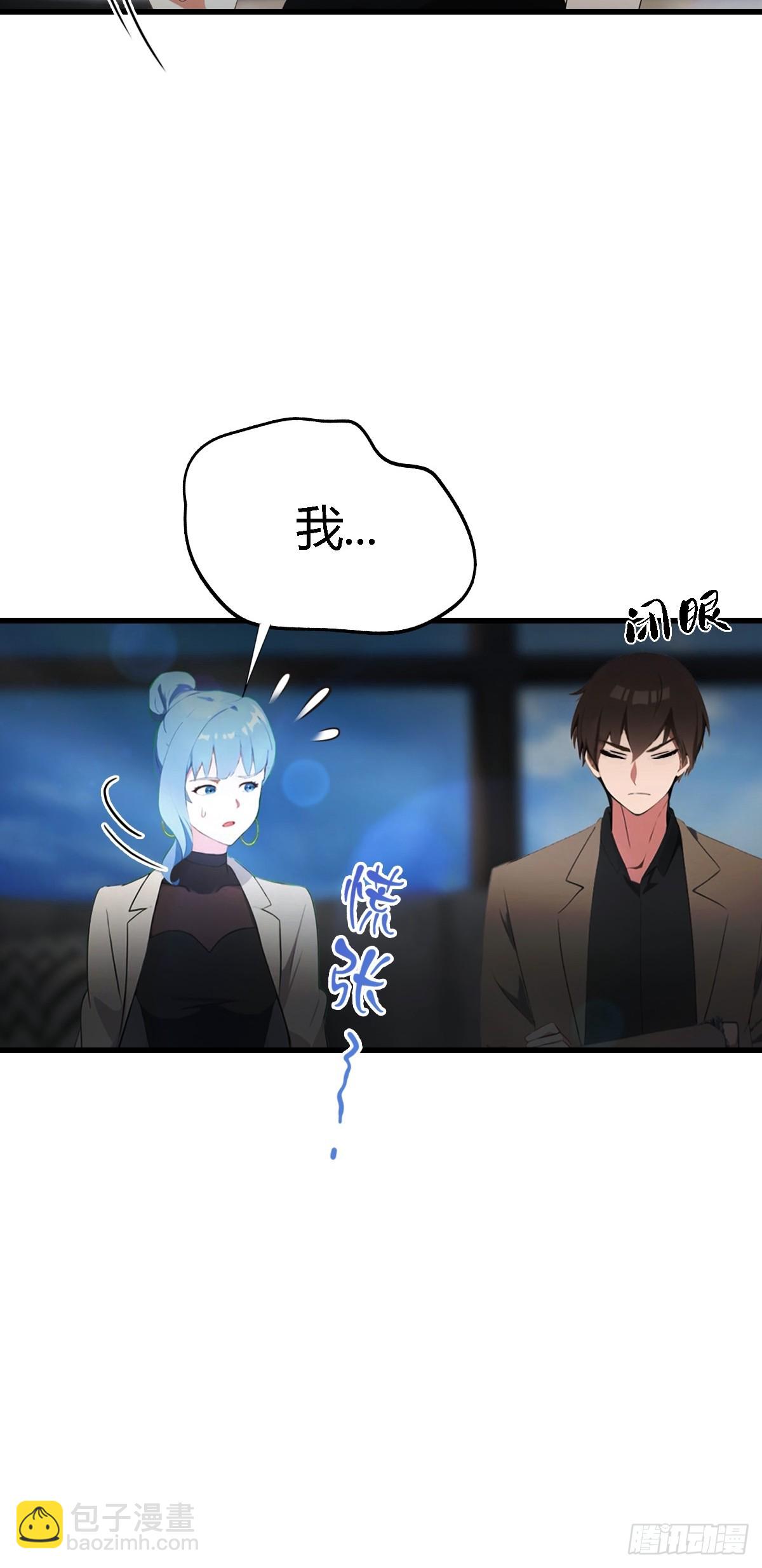 第68话  梅花令-第69话