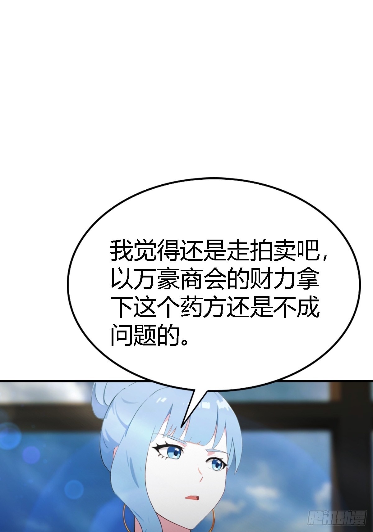 第68话  梅花令-第69话