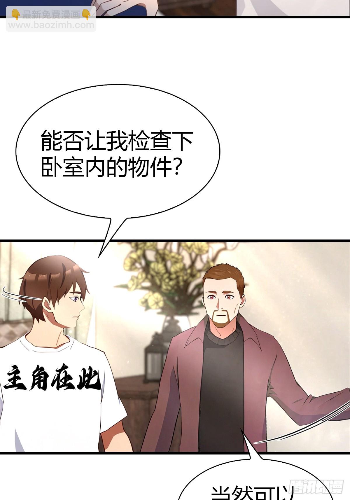 第6话 喜收爱徒-第7话
