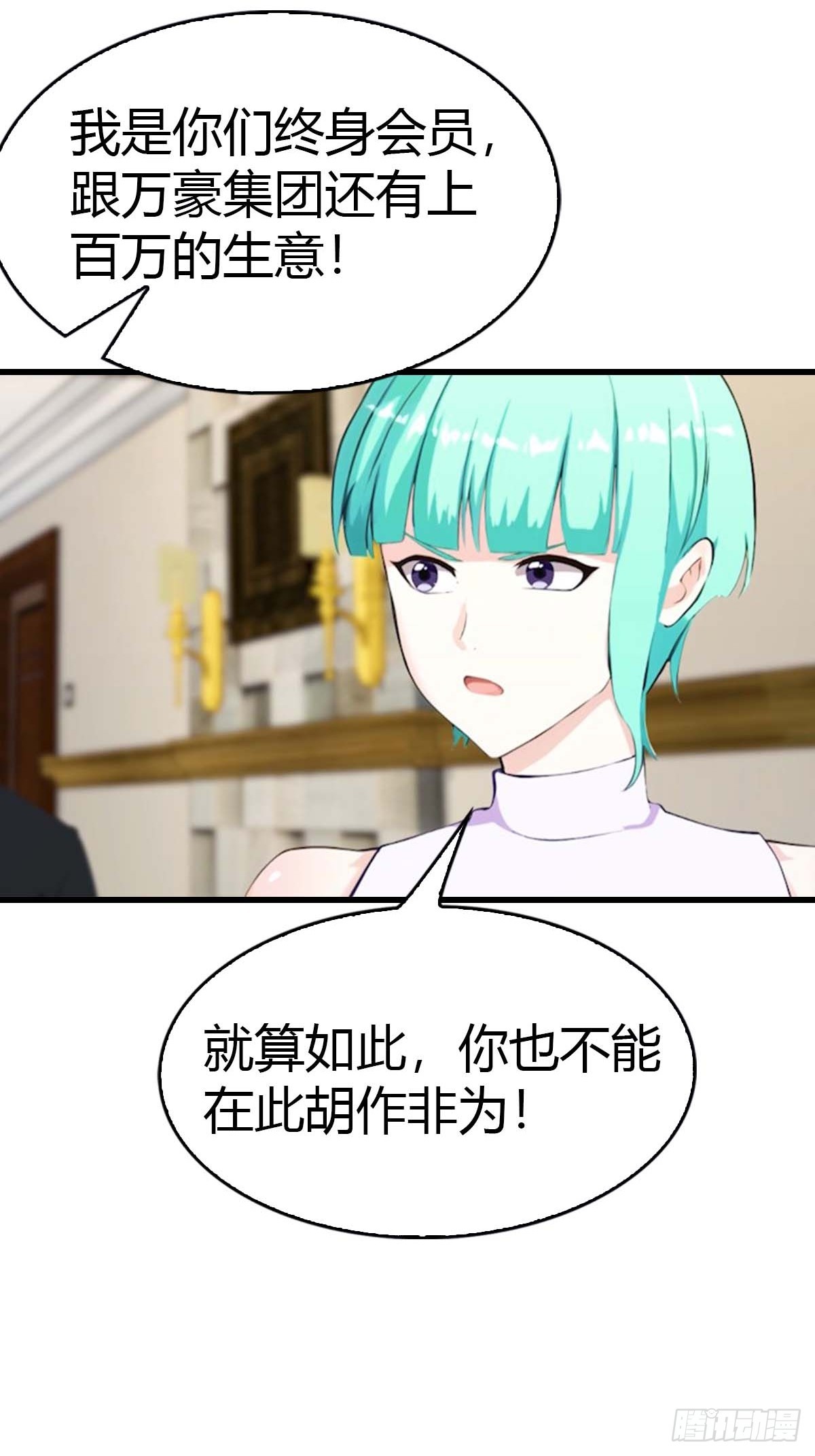 第70话  情侣对戒-第71话
