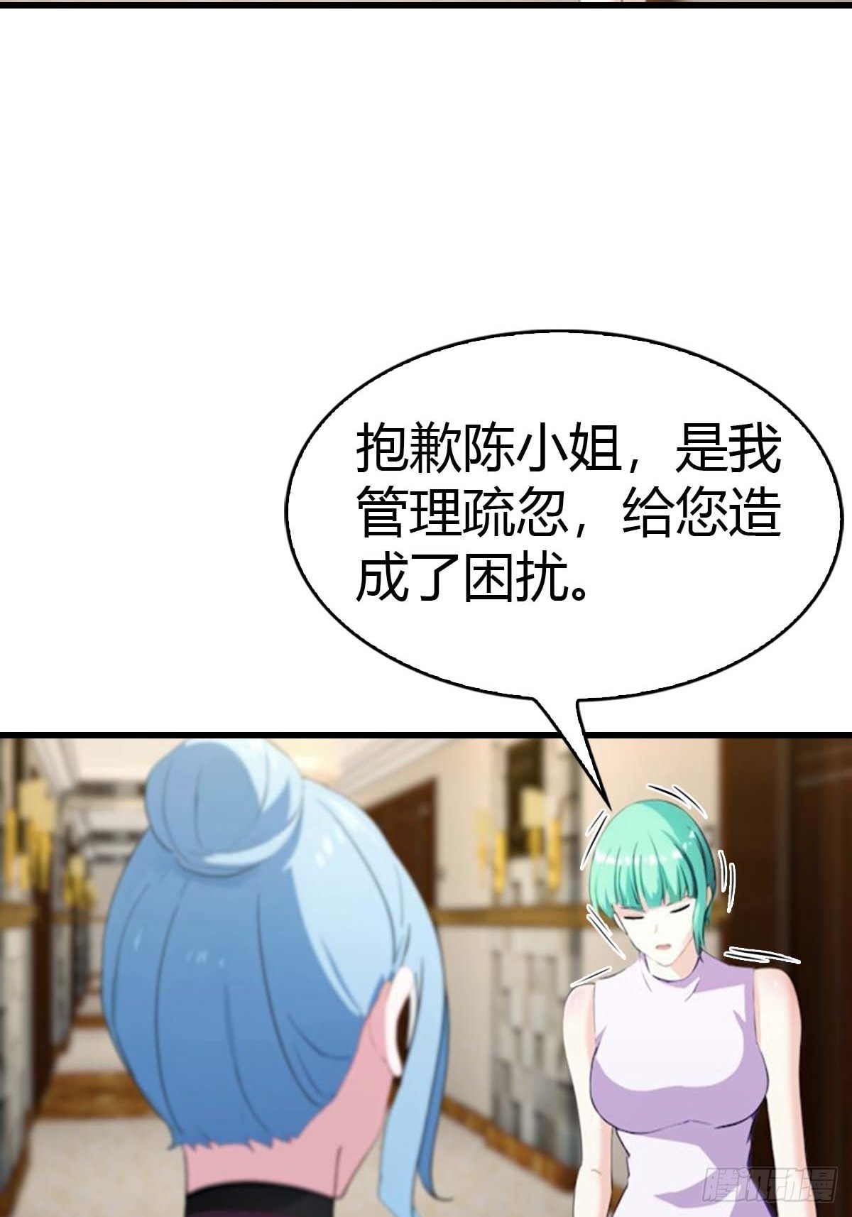 第70话  情侣对戒-第71话