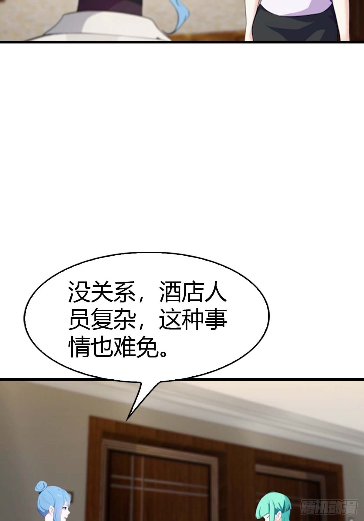 第70话  情侣对戒-第71话