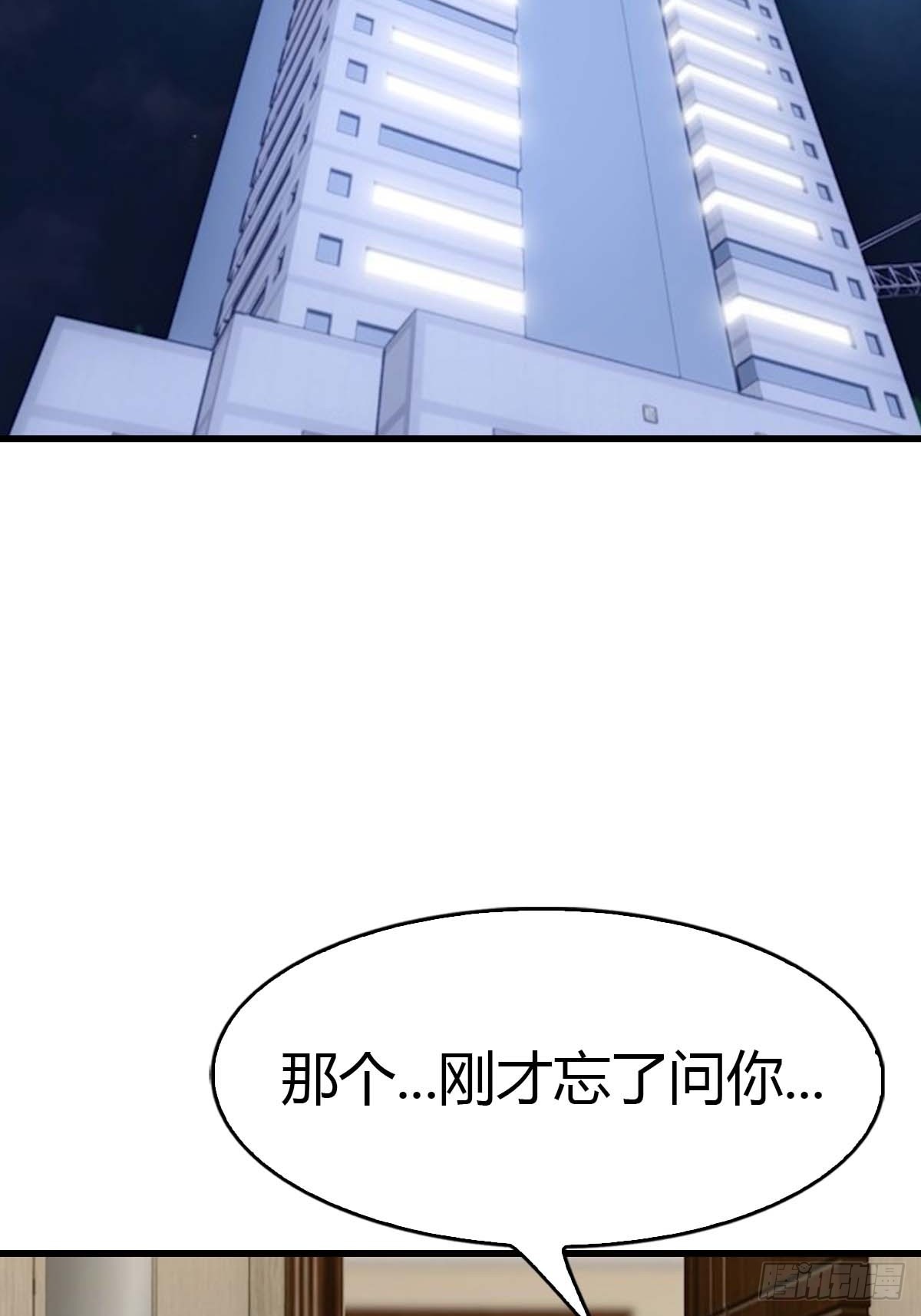 第70话  情侣对戒-第71话
