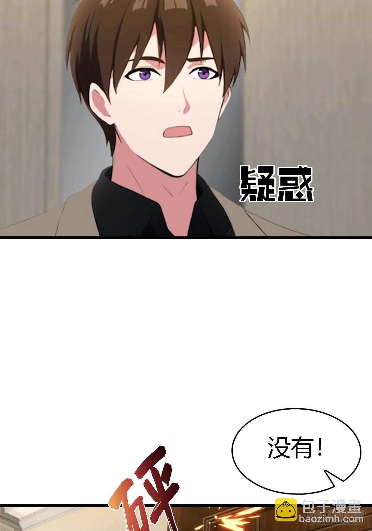 第70话  情侣对戒-第71话