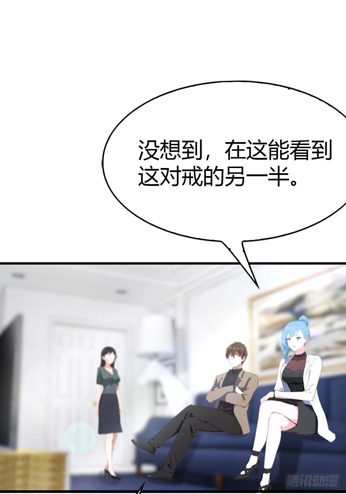 第70话  情侣对戒-第71话